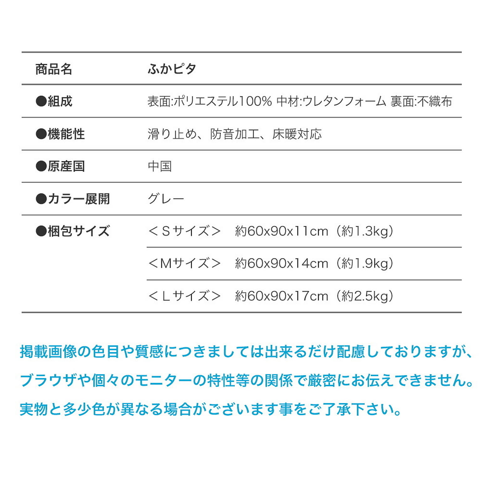 階段マット・防音マット