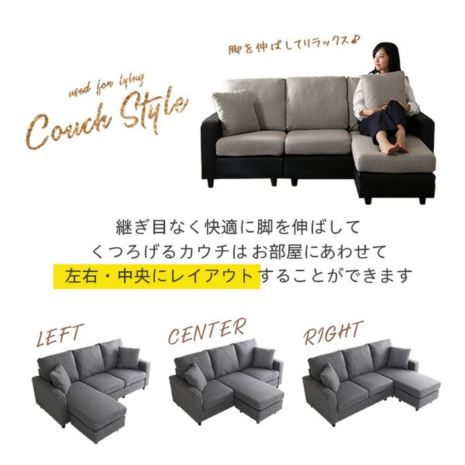 カウチソファ