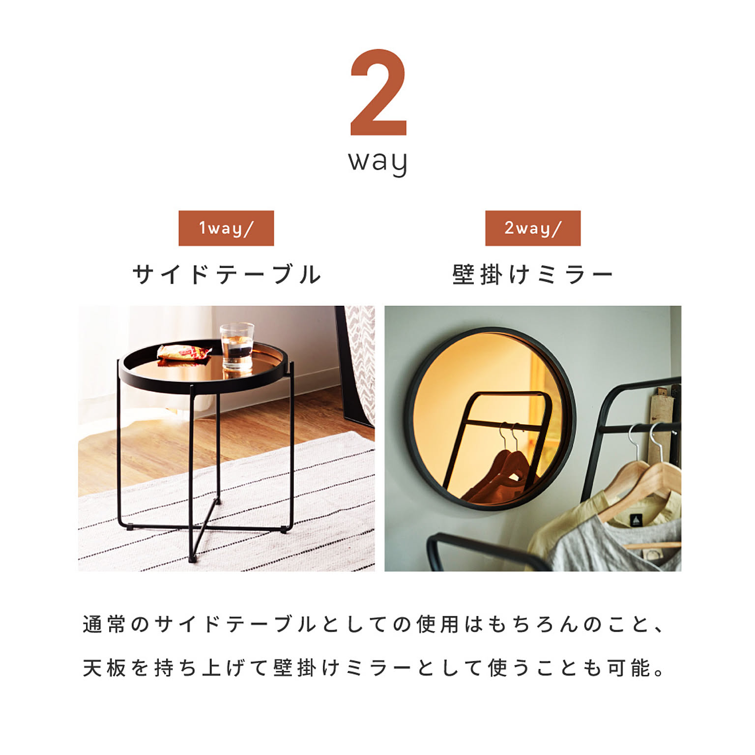 サイドテーブル・ナイトテーブル