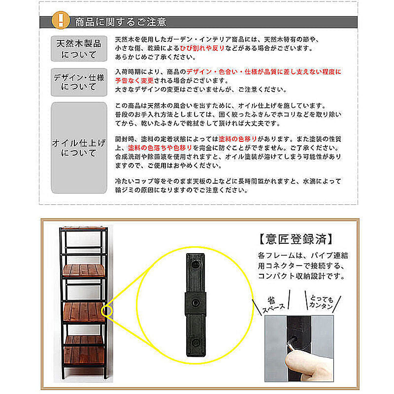 オープンラック