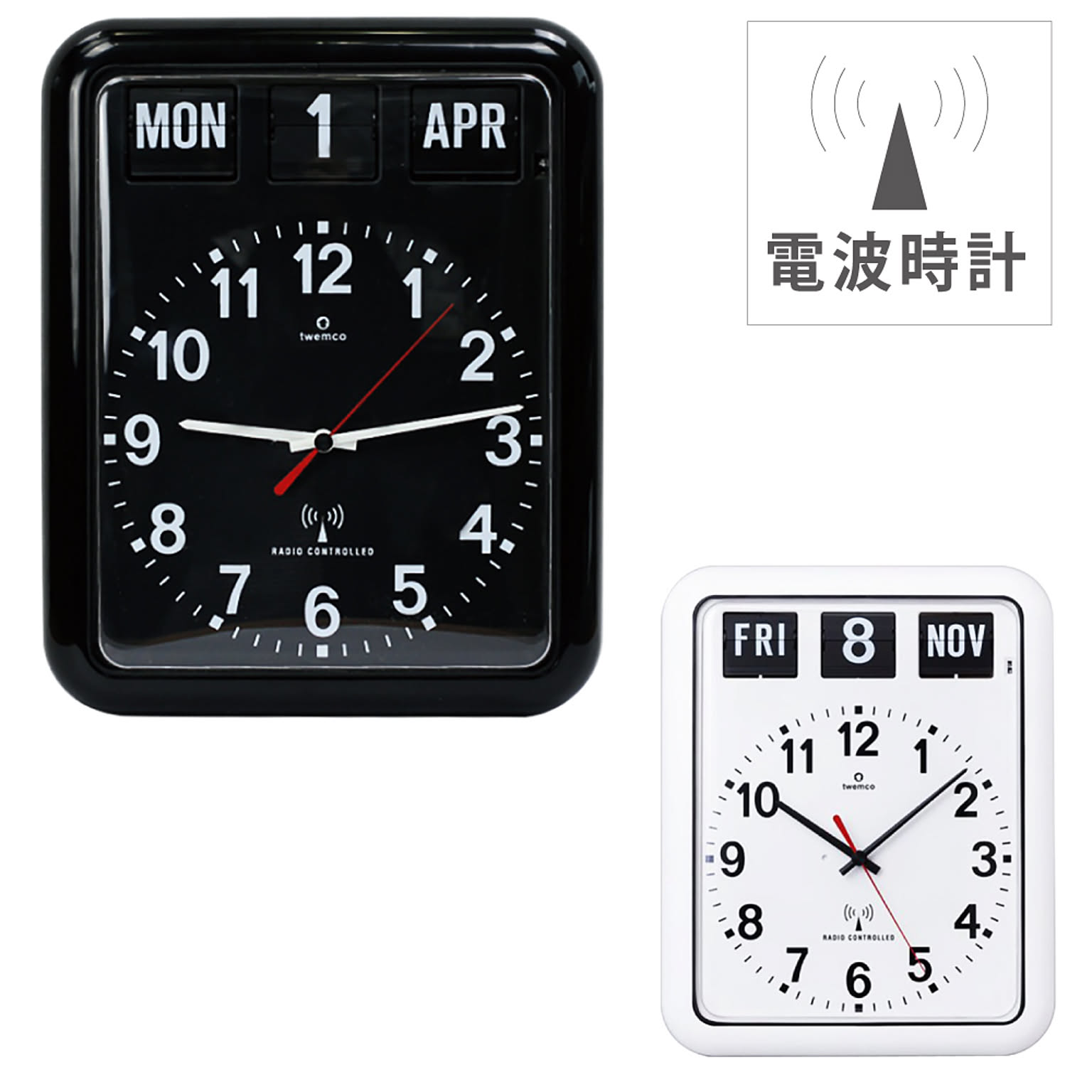 電波時計