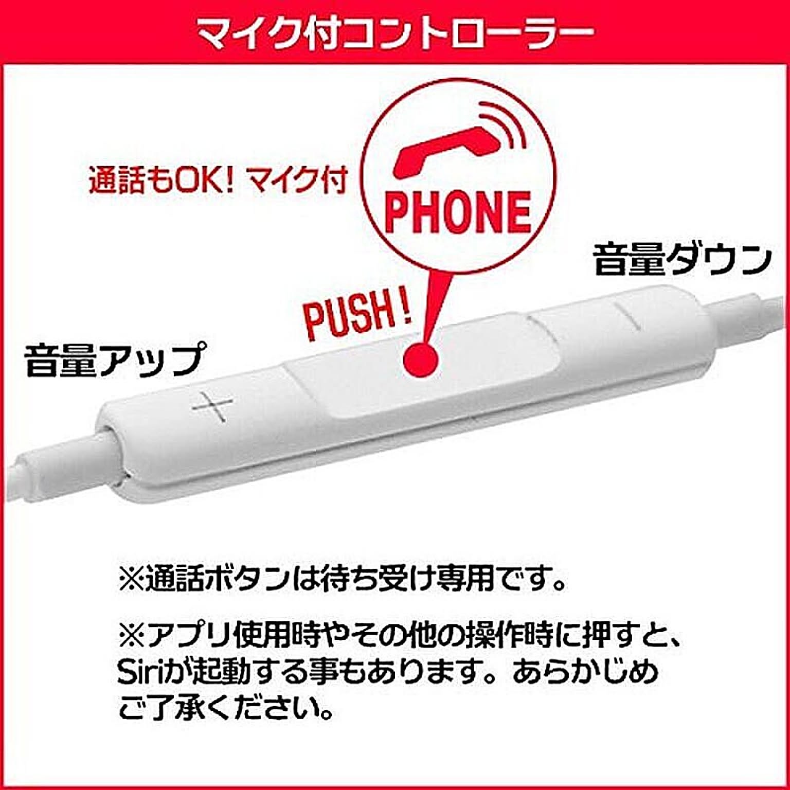 イヤホン・ヘッドホン