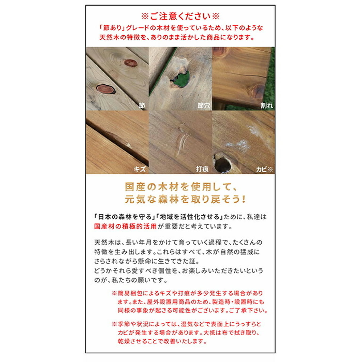 ガーデンファニチャー