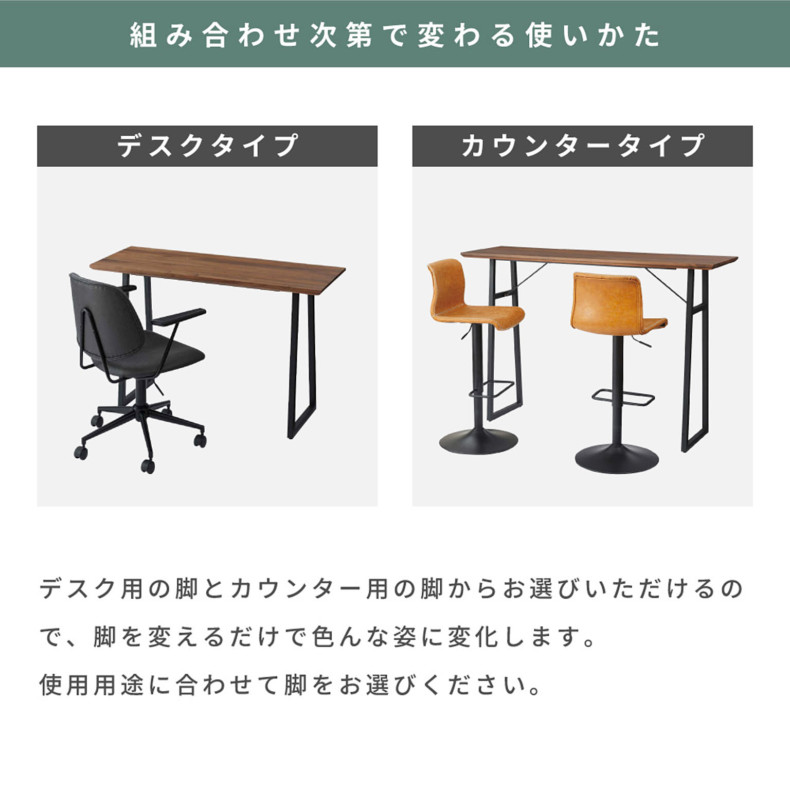 ダイニングテーブル