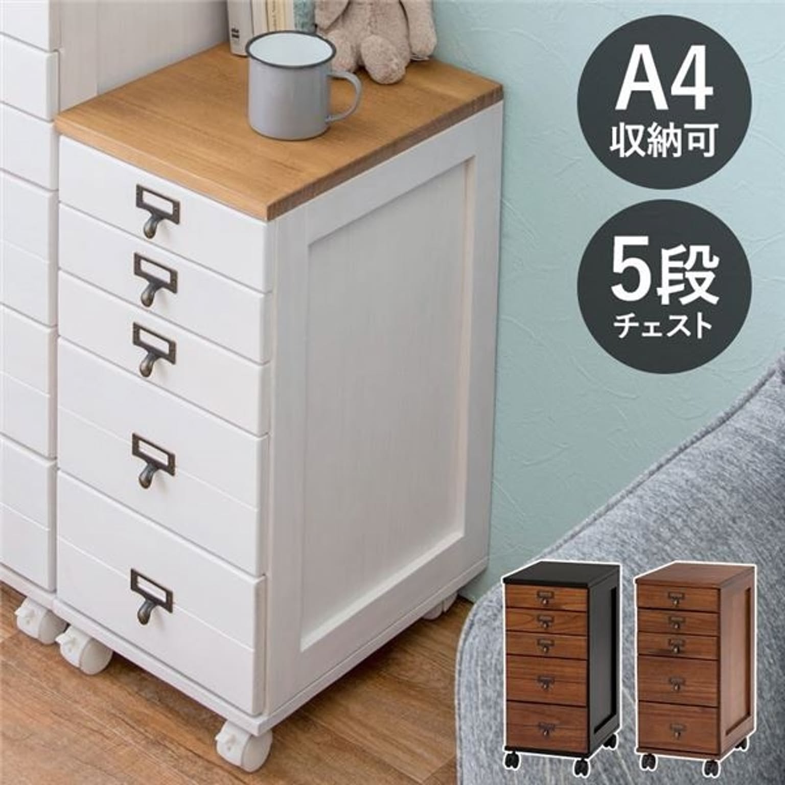 IKEA/イケア/通販】 HEMNES ヘムネス チェスト（引き出し×3