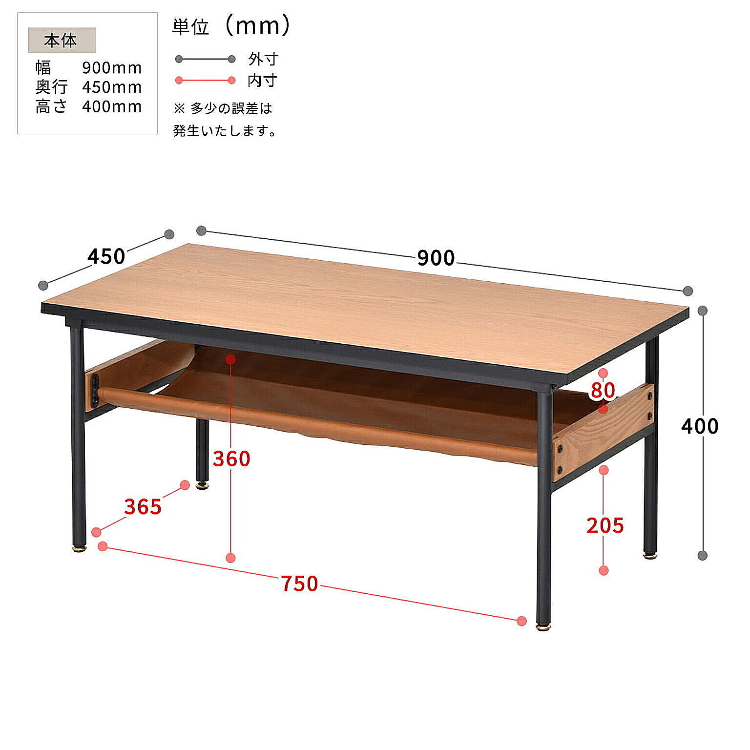 センターテーブル・ローテーブル