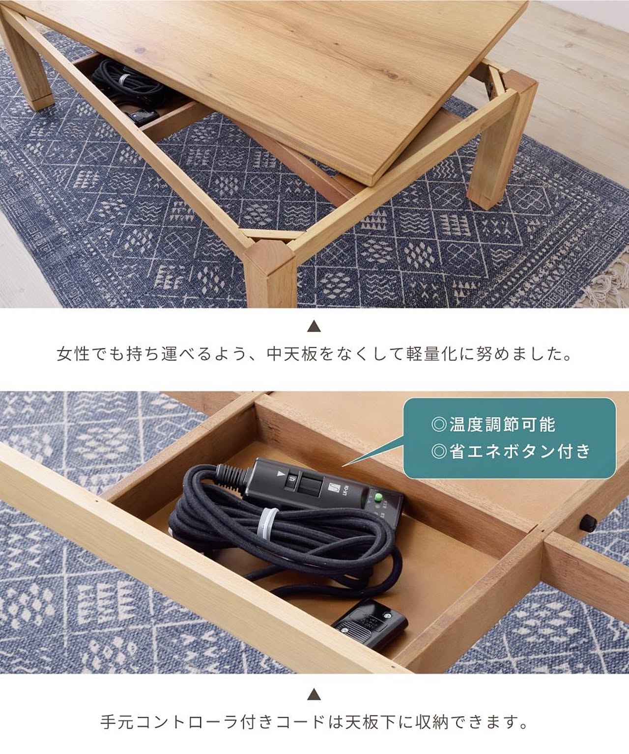 こたつ