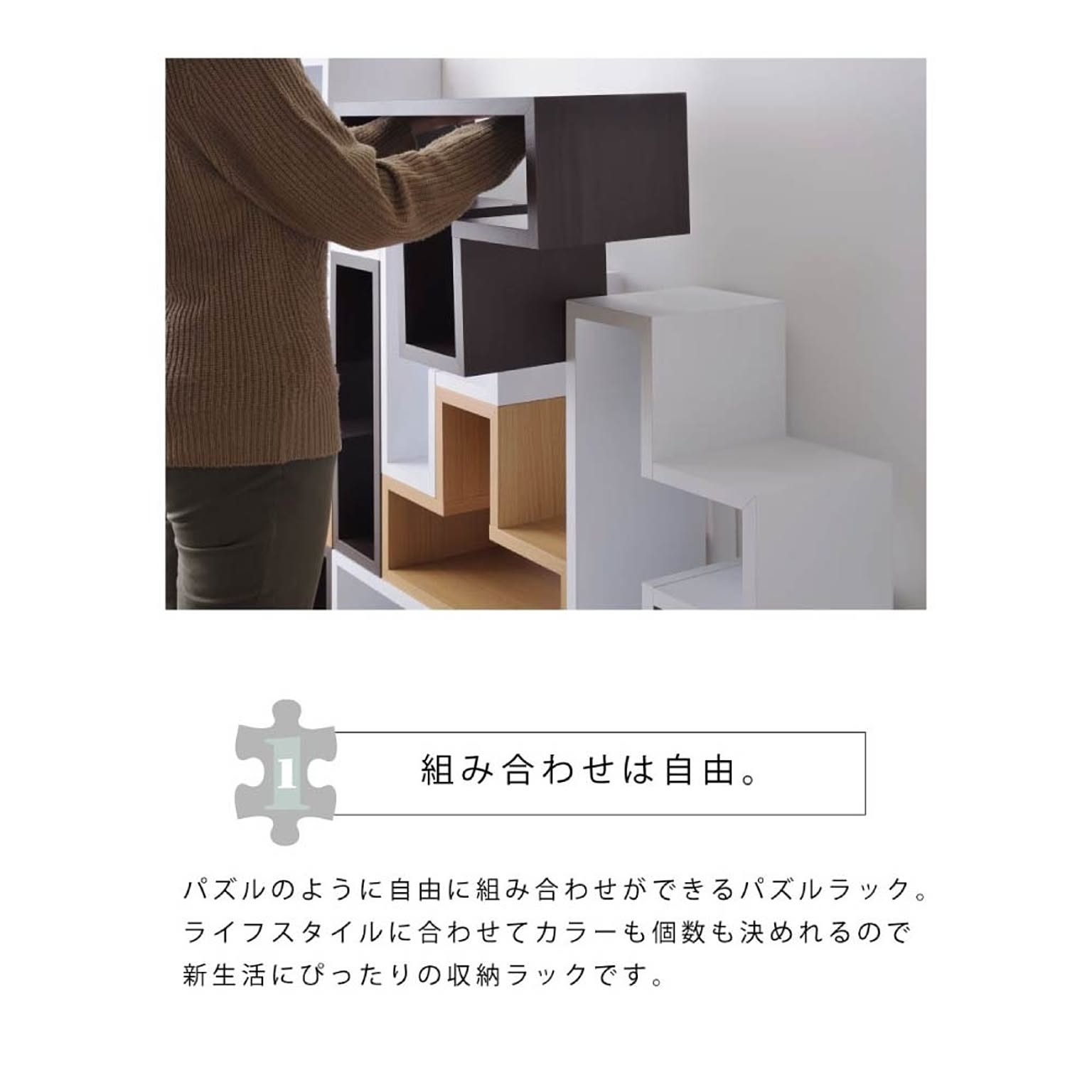 オープンラック
