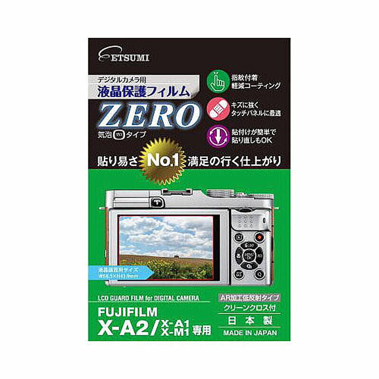 カメラ・カメラアクセサリ