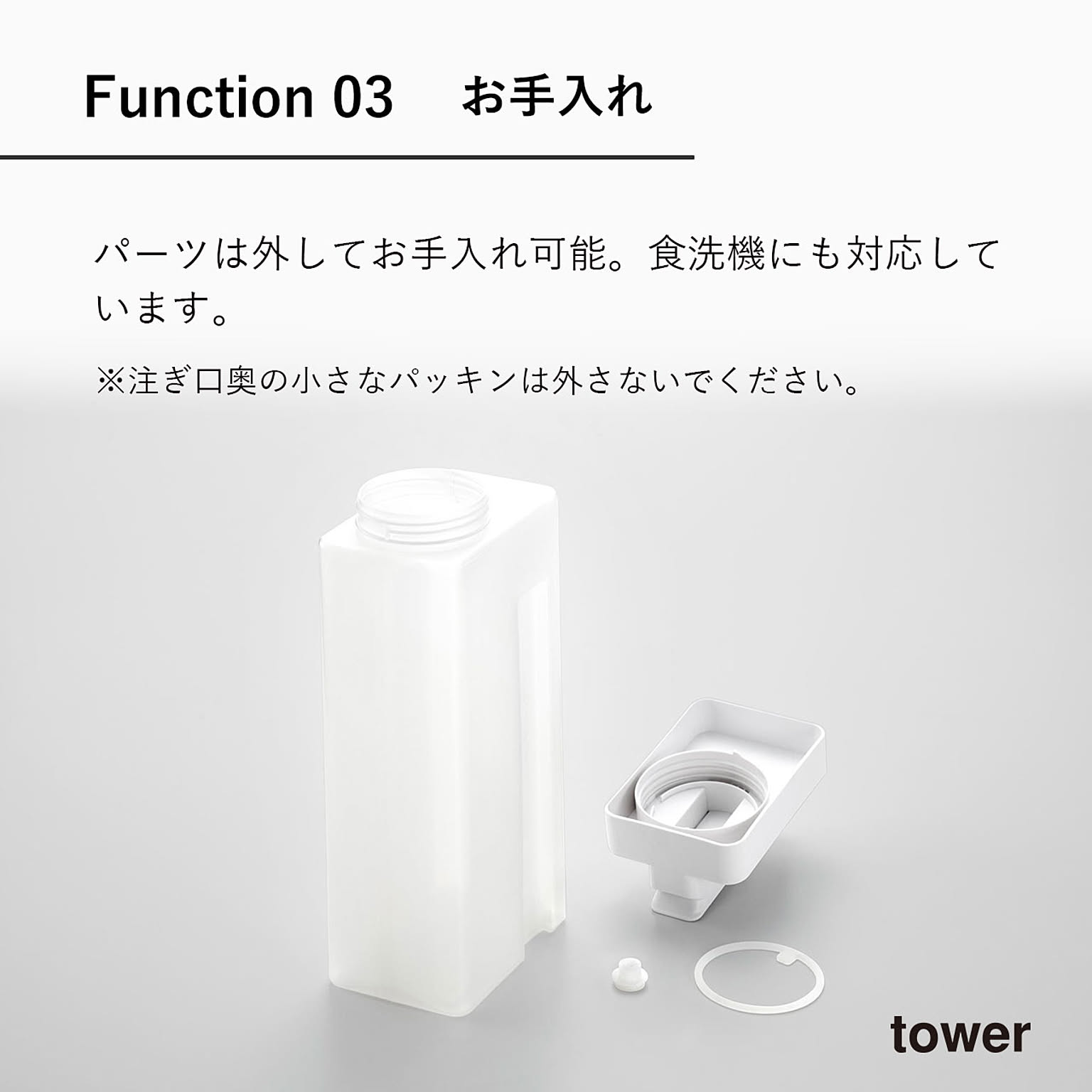 ピッチャー