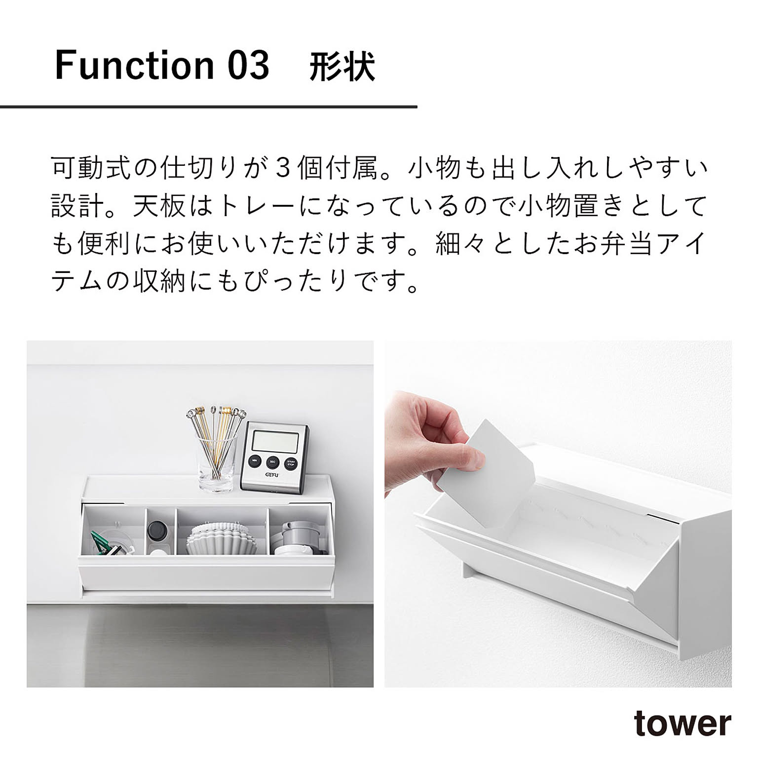 キッチンウォールラック