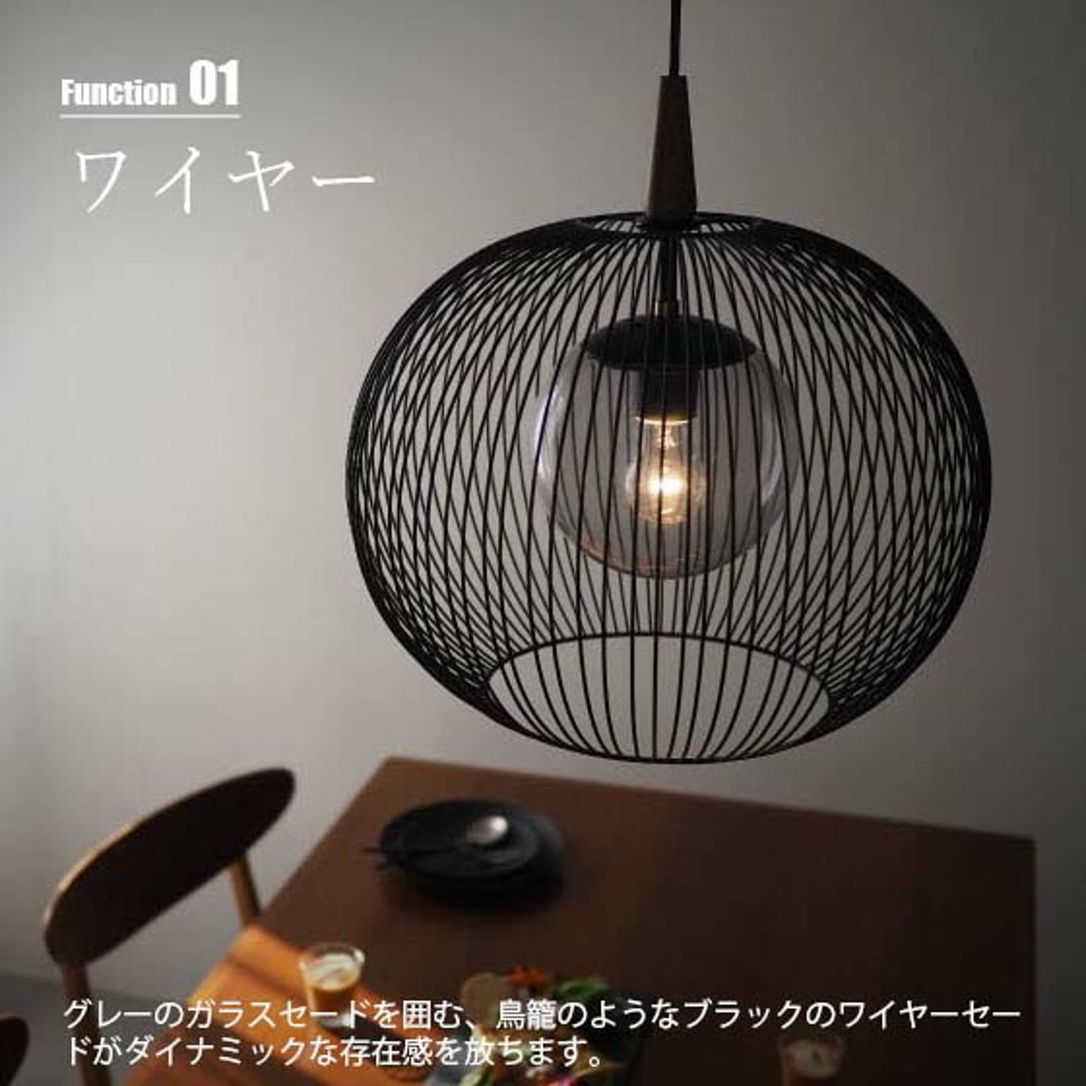 ペンダントライト