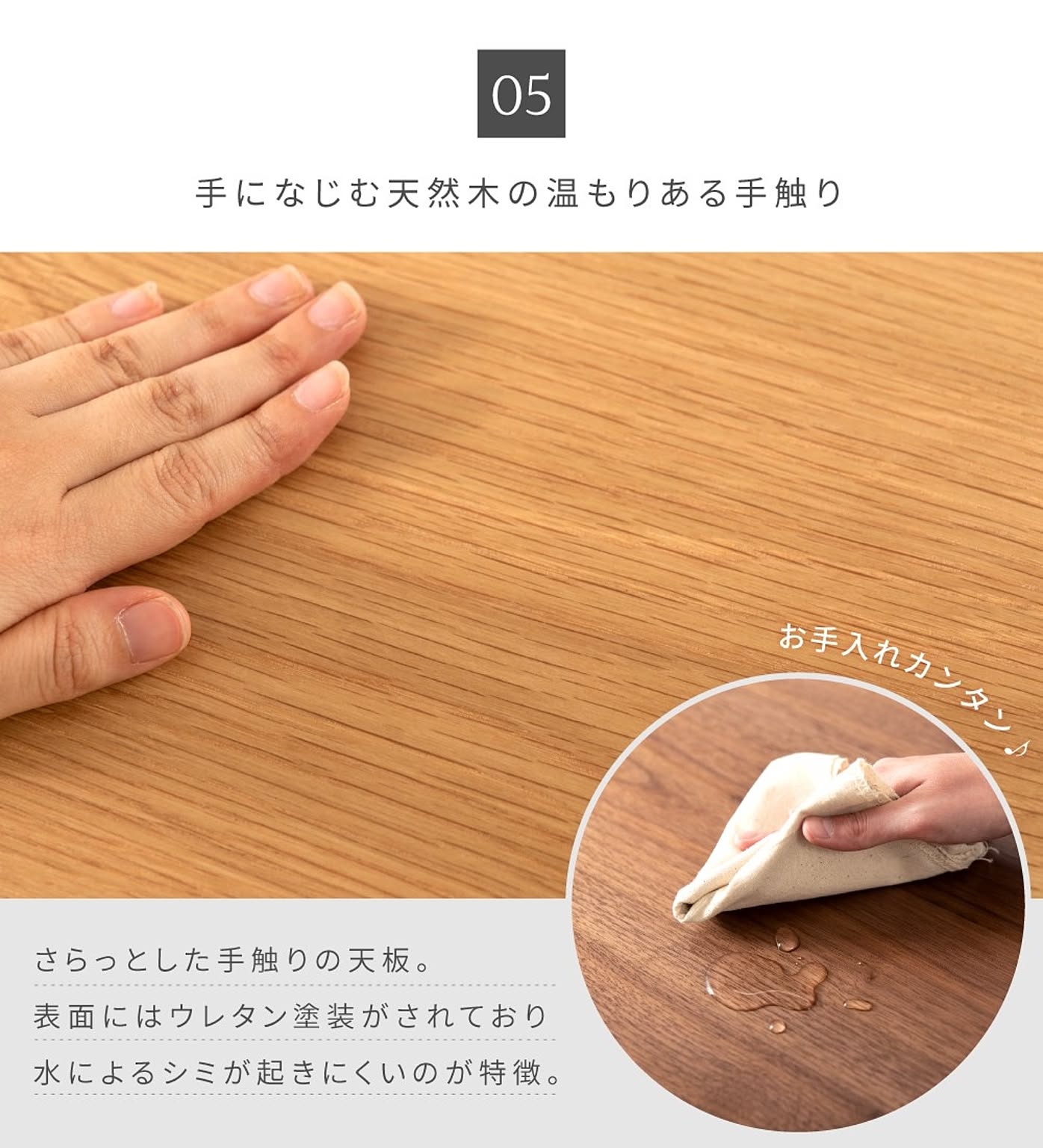 センターテーブル・ローテーブル