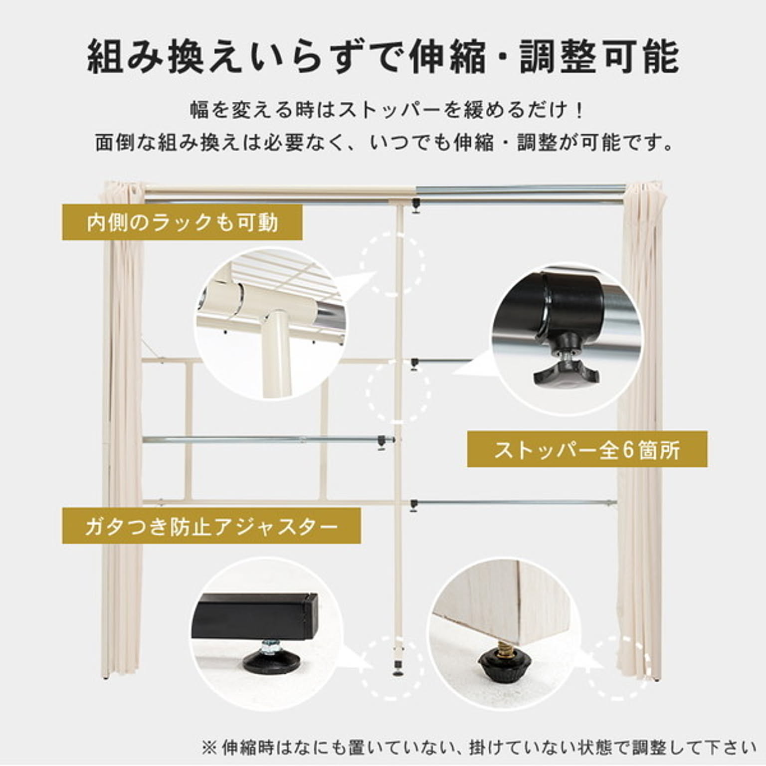 クローゼット・ワードローブ