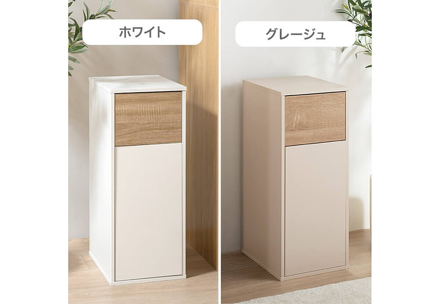 ゴミ箱・ダストボックス