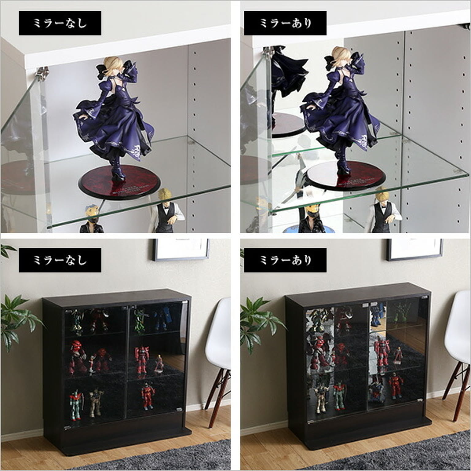 コレクションケース