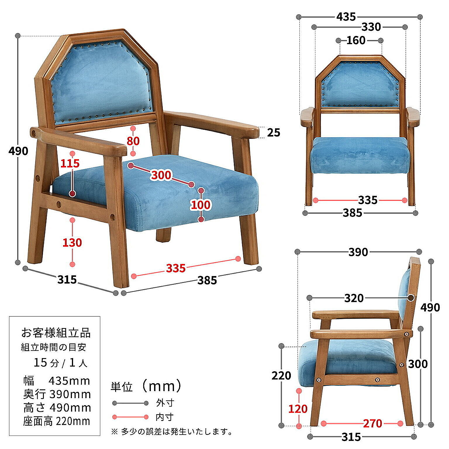 コンパクトソファ