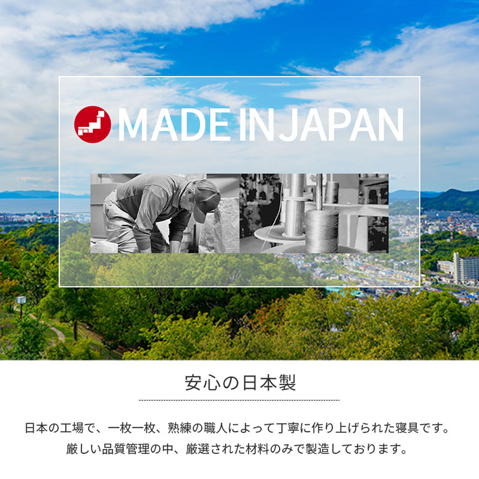 掛け布団カバー