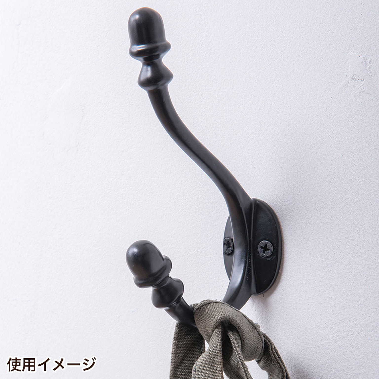 壁掛けフック・壁掛け金具