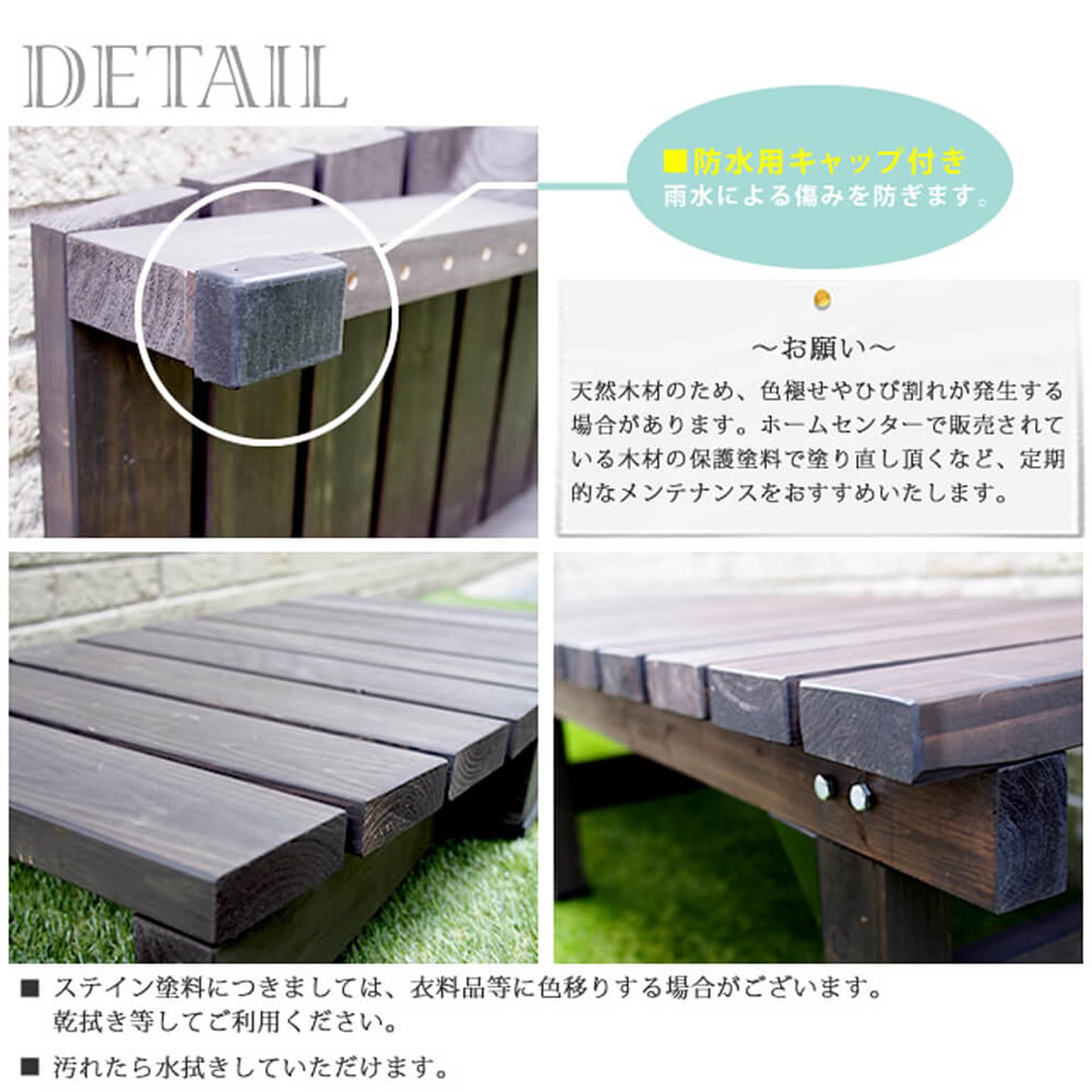 エクステリア