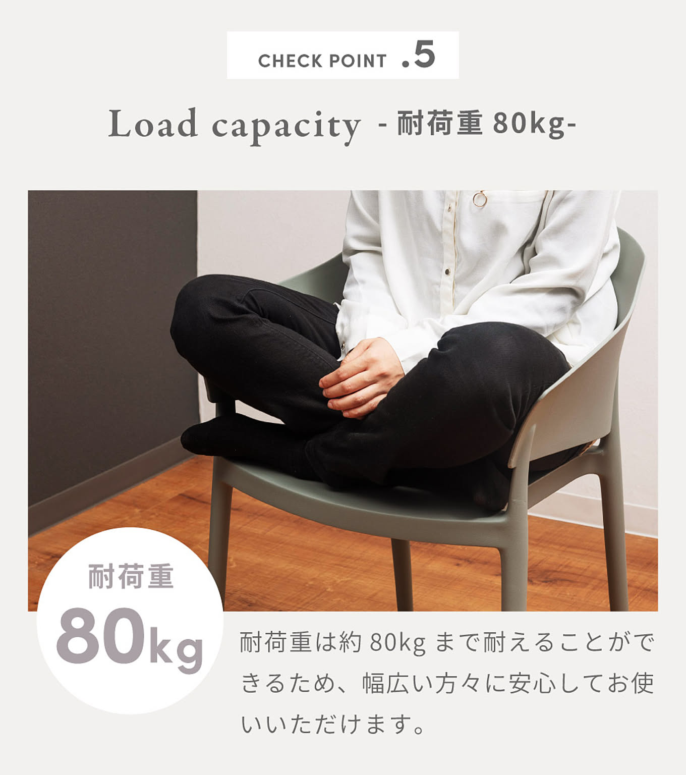 ダイニングチェア