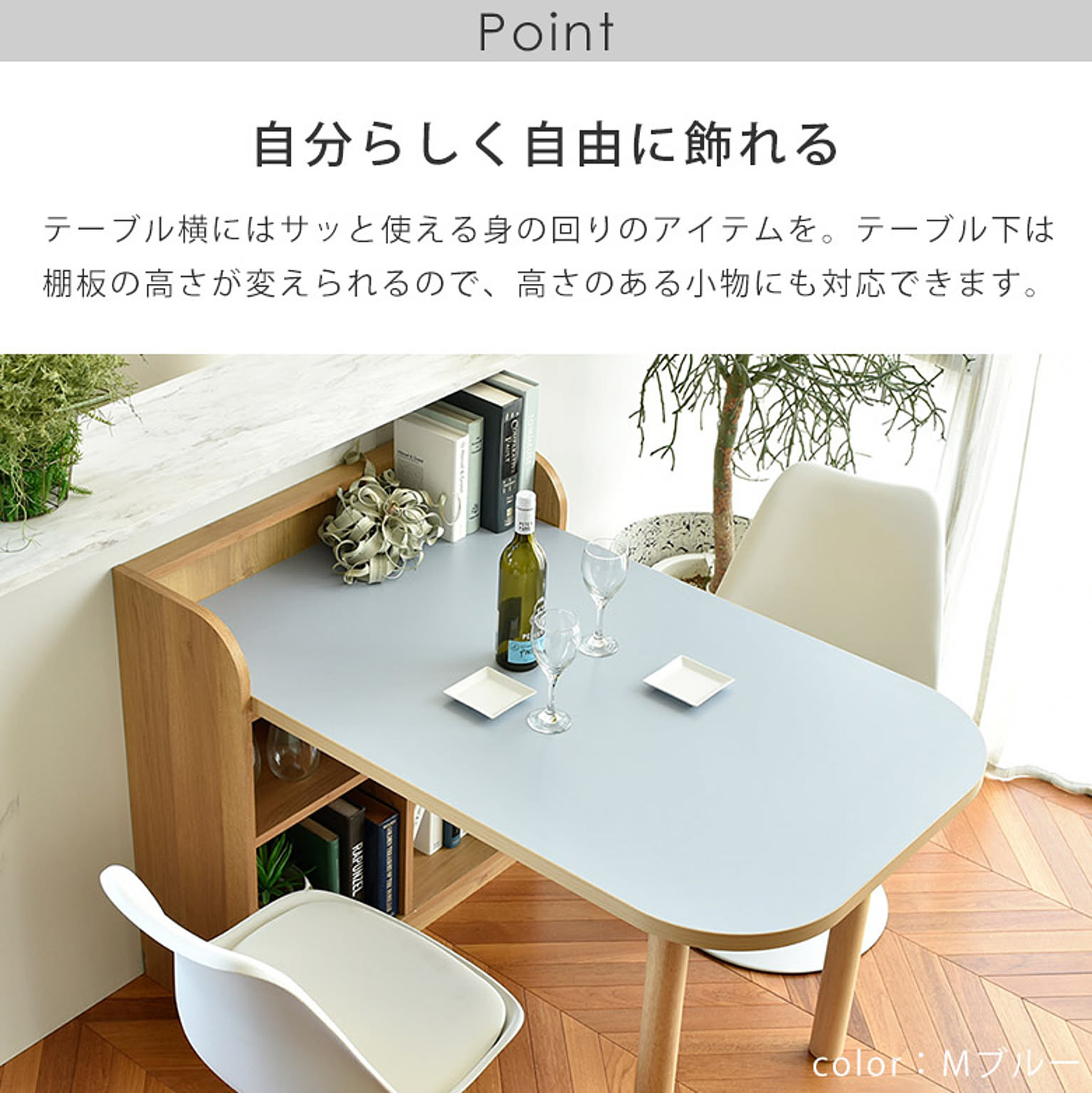 パソコンデスク・ワークデスク