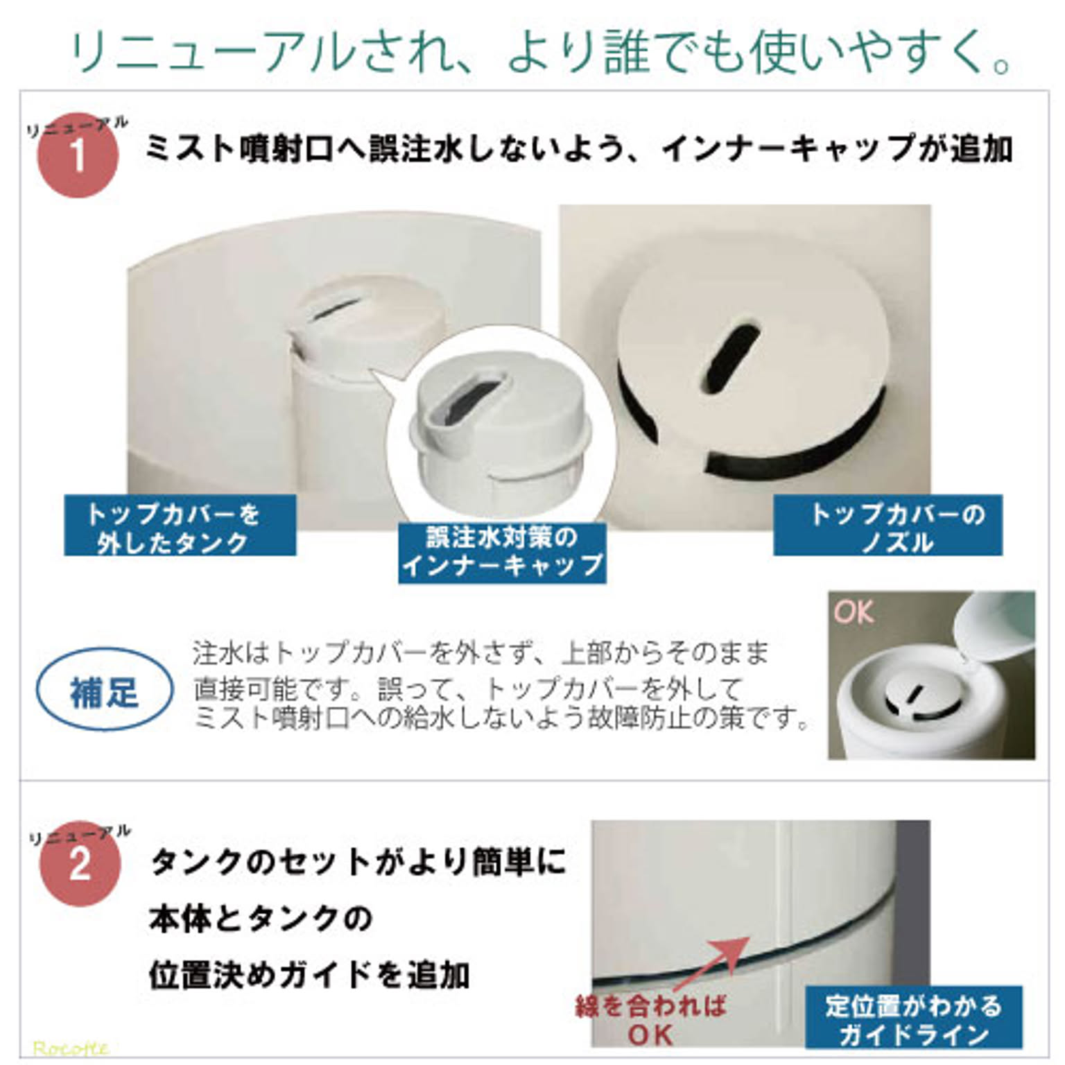 加湿器