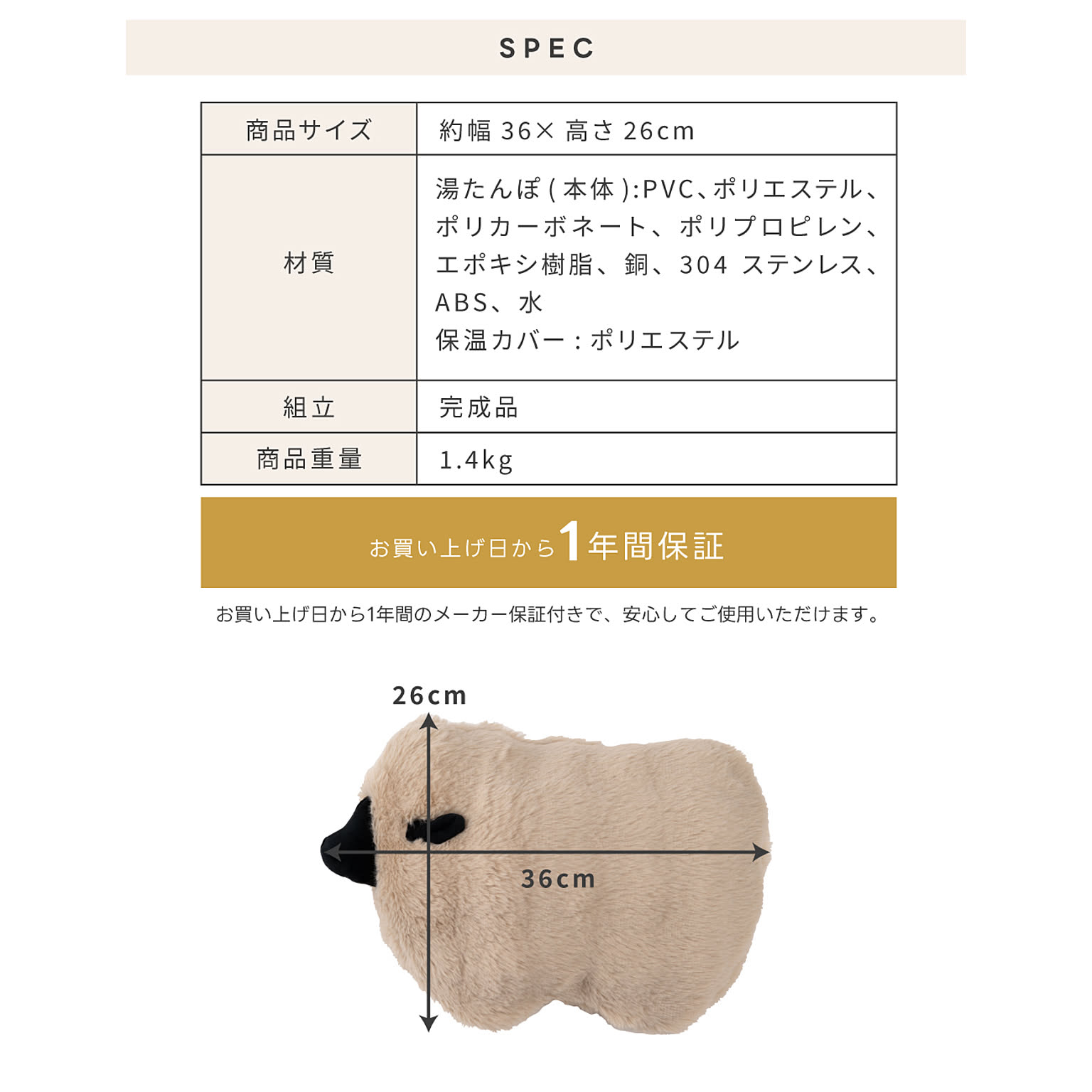 防寒グッズ