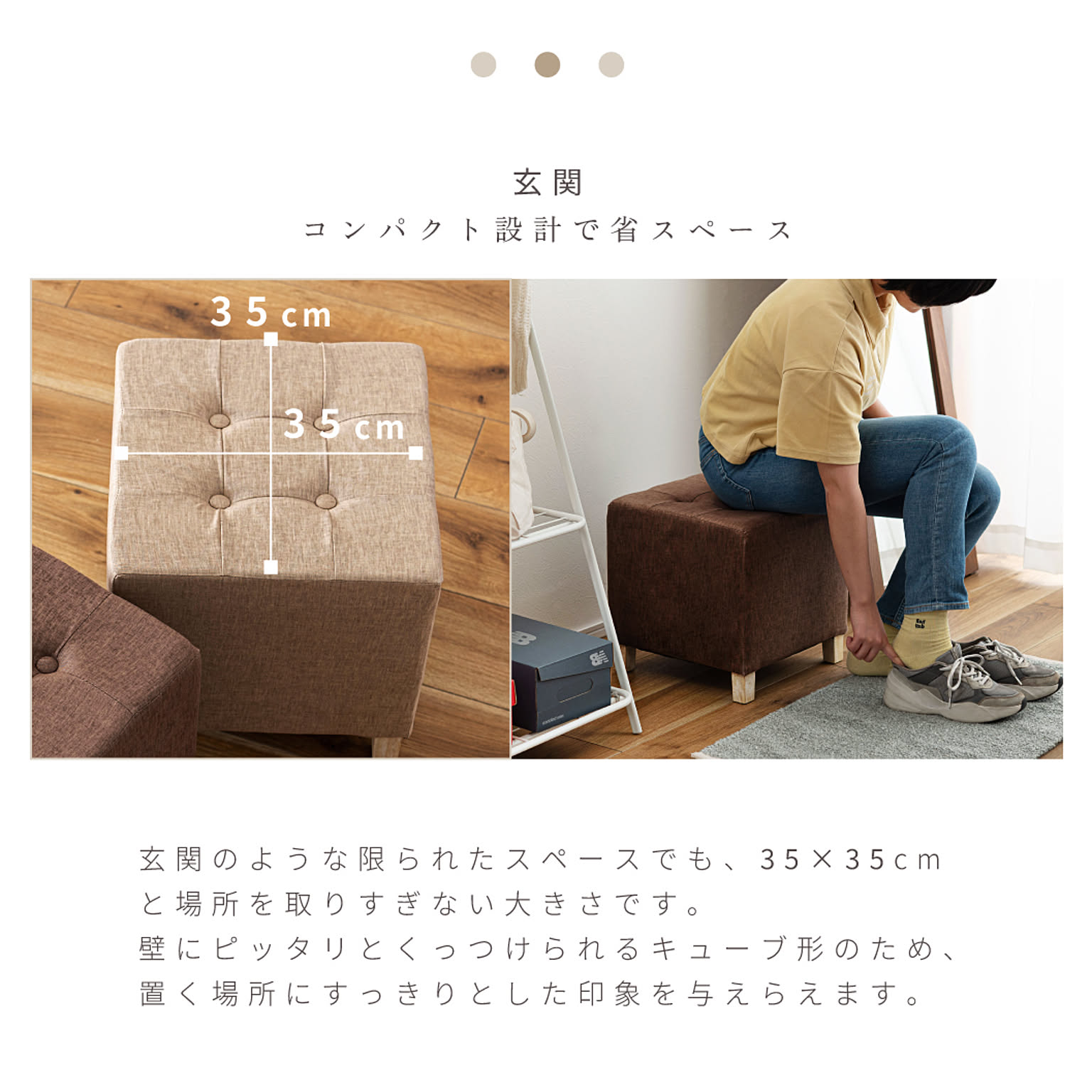 スツール・丸椅子