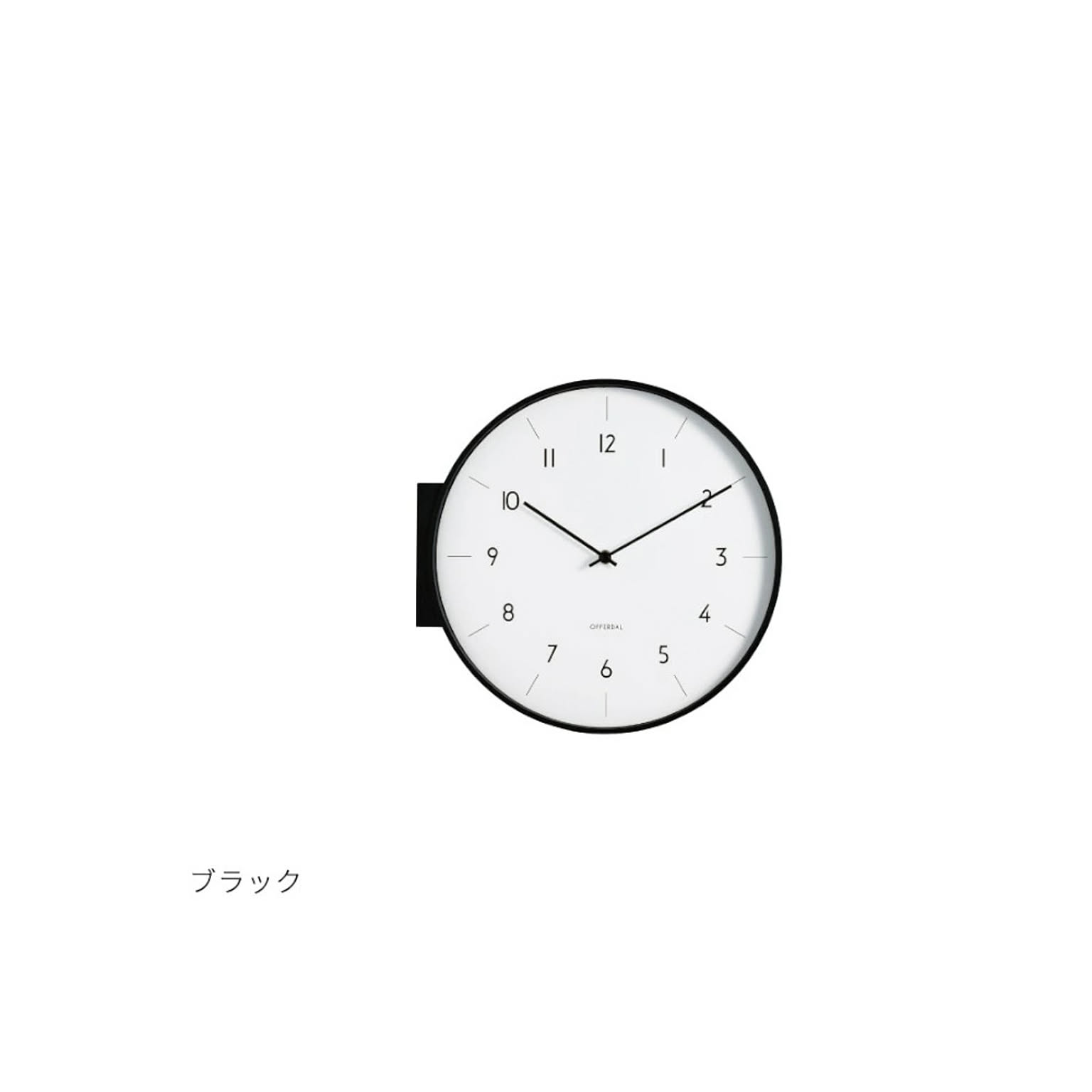 掛け時計