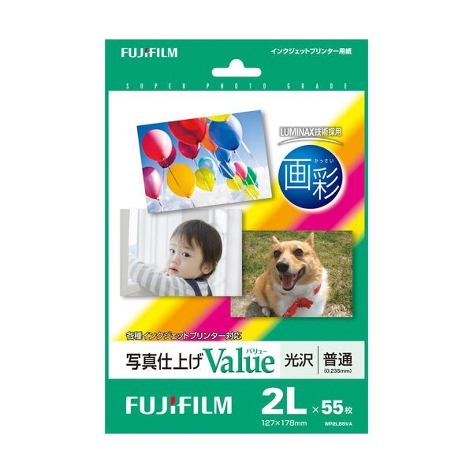 (まとめ) 富士フィルム FUJI 画彩 写真仕上げValue 光沢 2L判 WP2L55VA 1冊(55枚) 【×10セット】