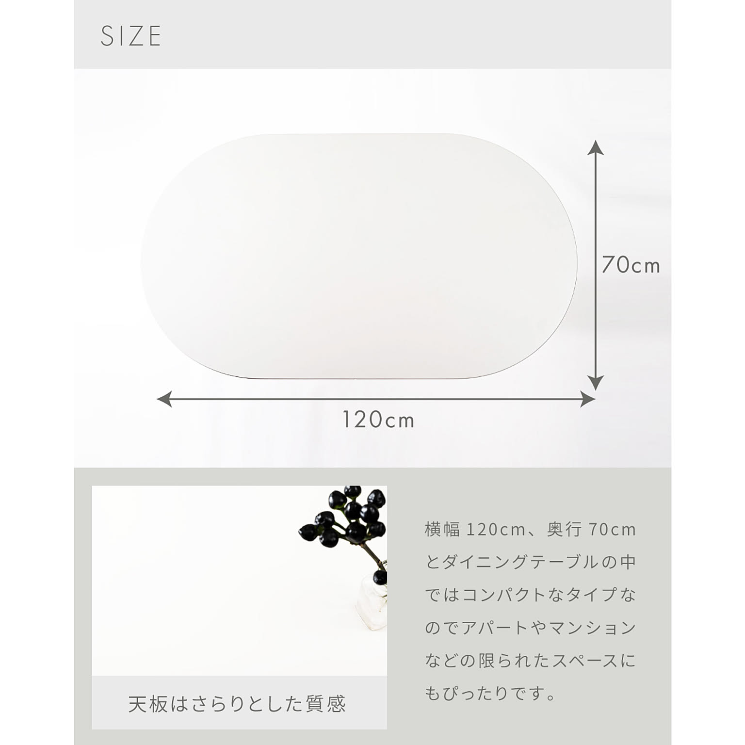 ダイニングテーブル