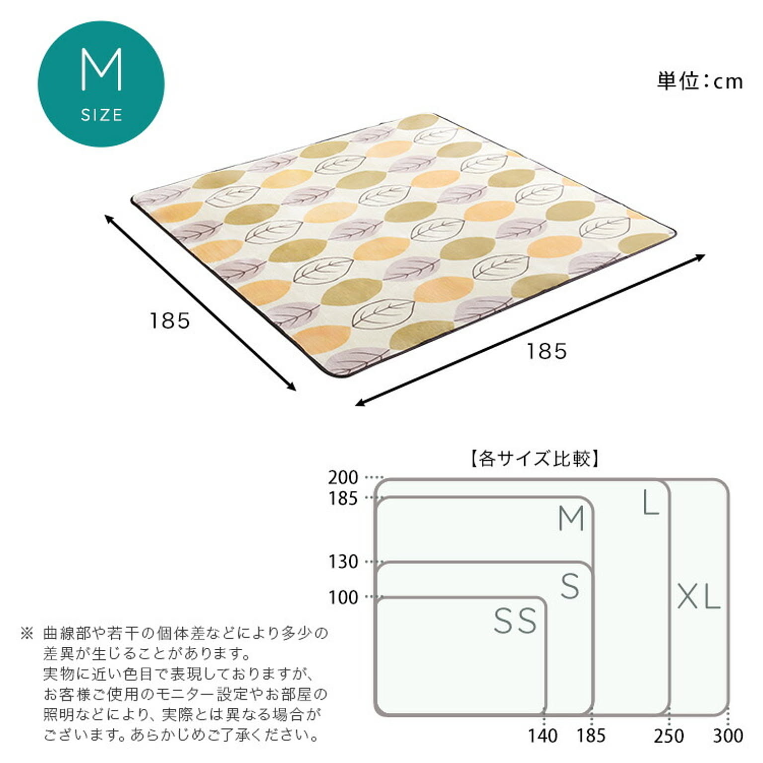 ラグ