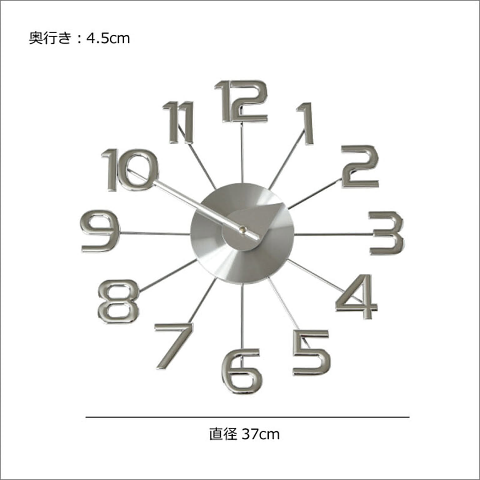 掛け時計