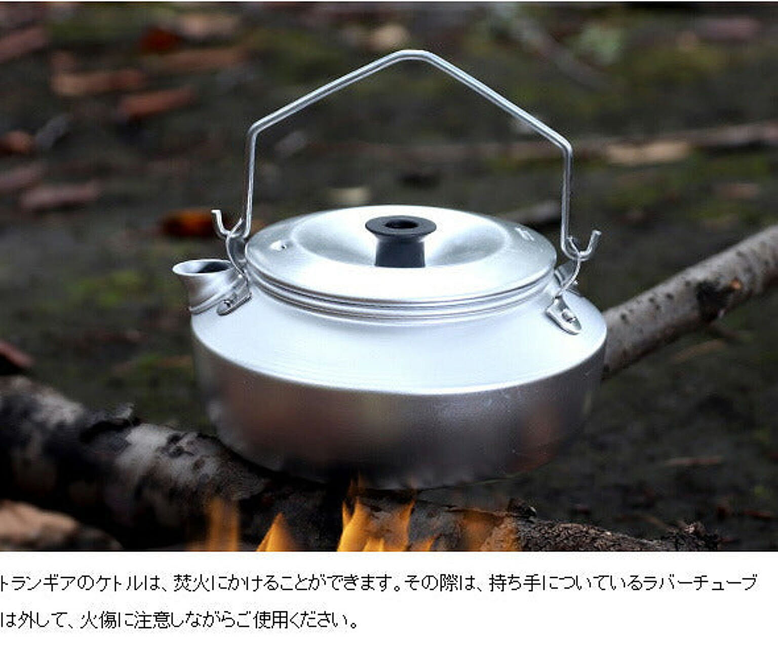 アウトドア食器