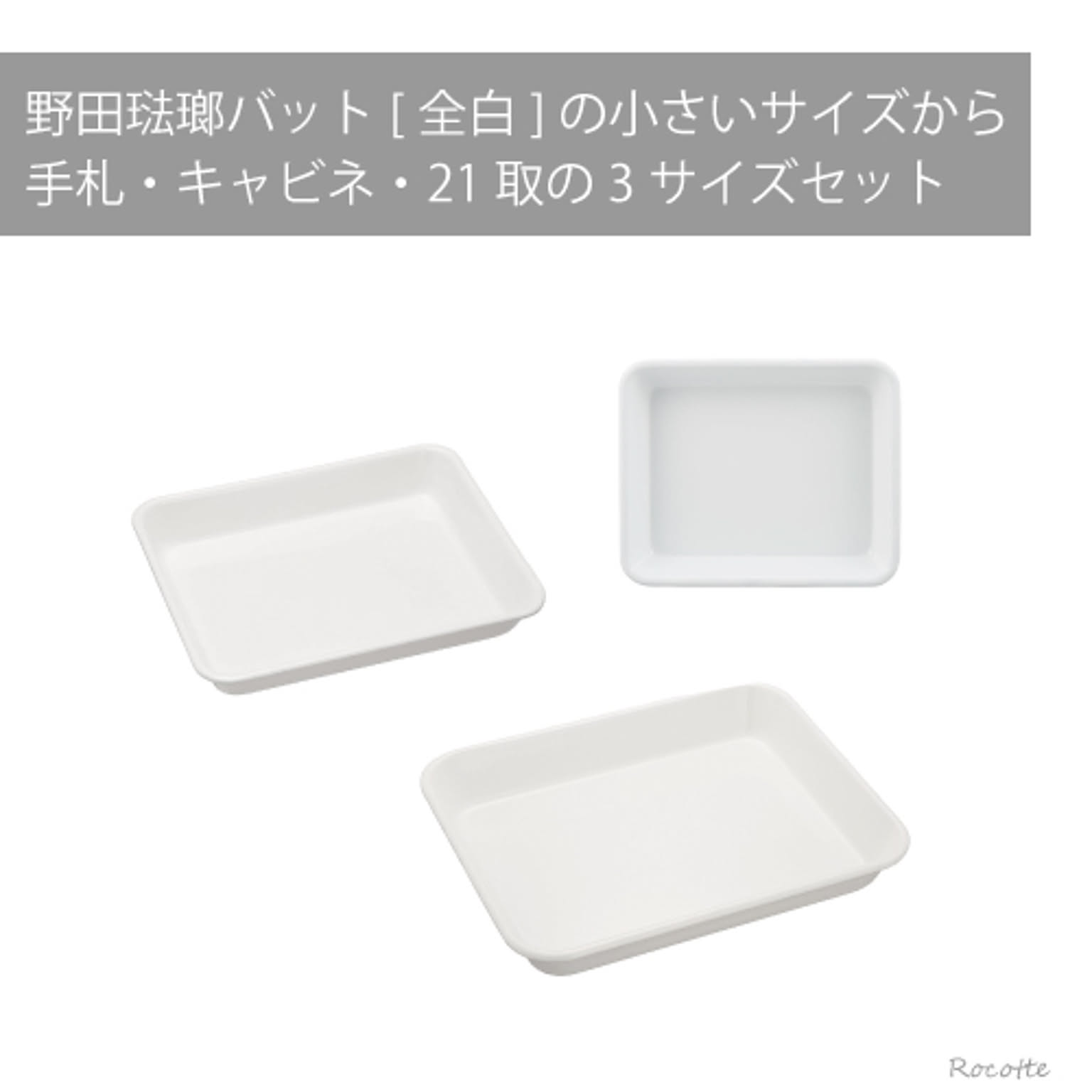 バット
