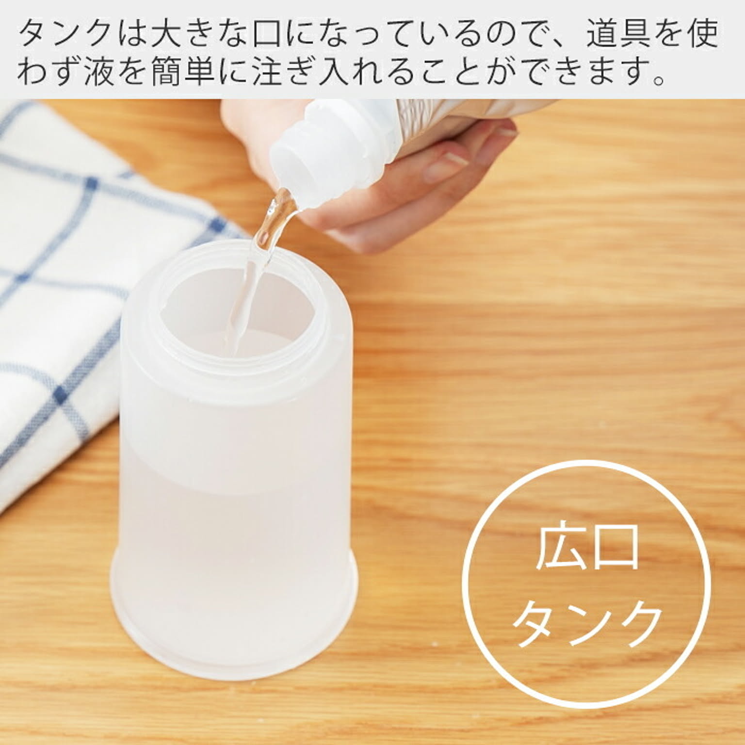 ソープディスペンサー