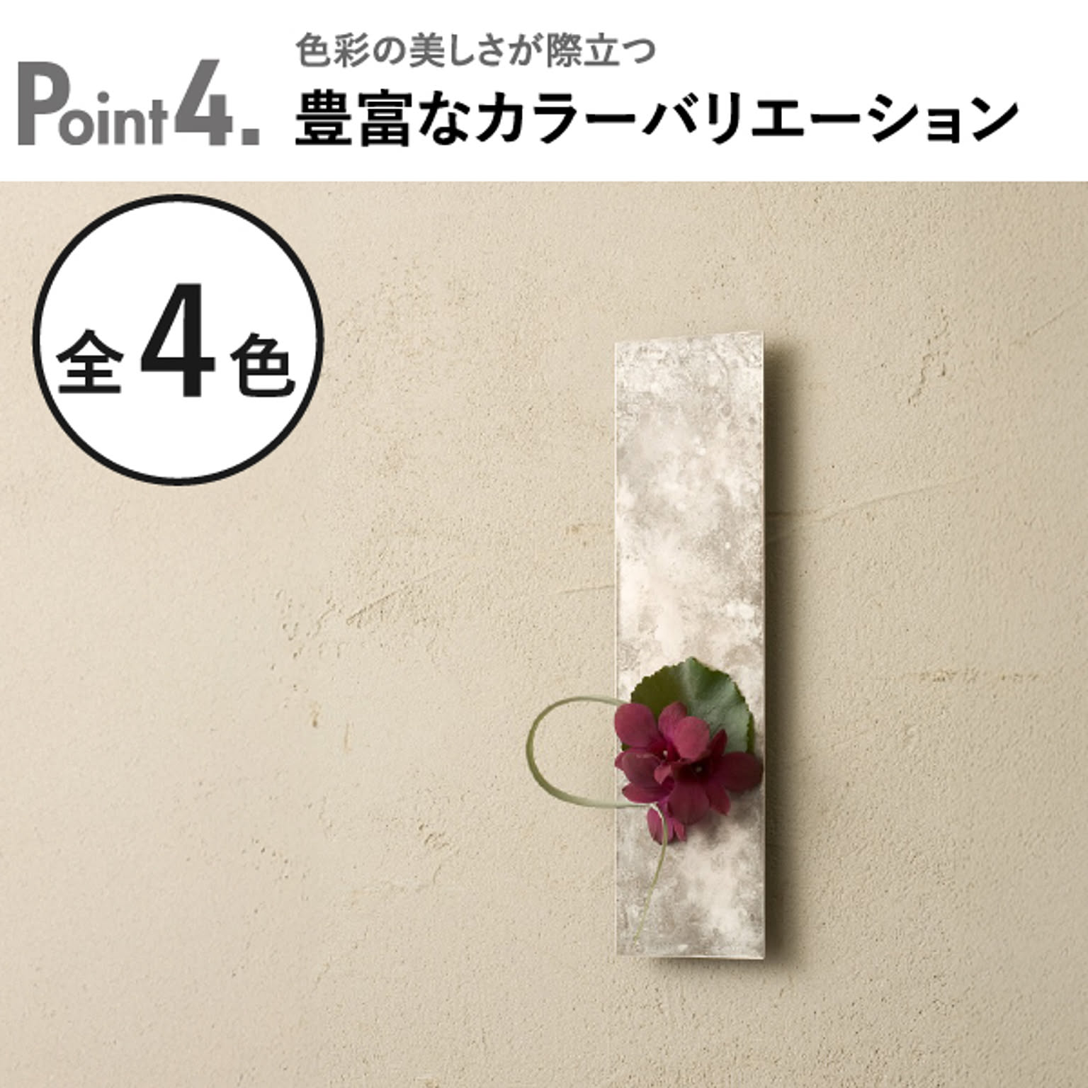 花瓶・フラワーベース