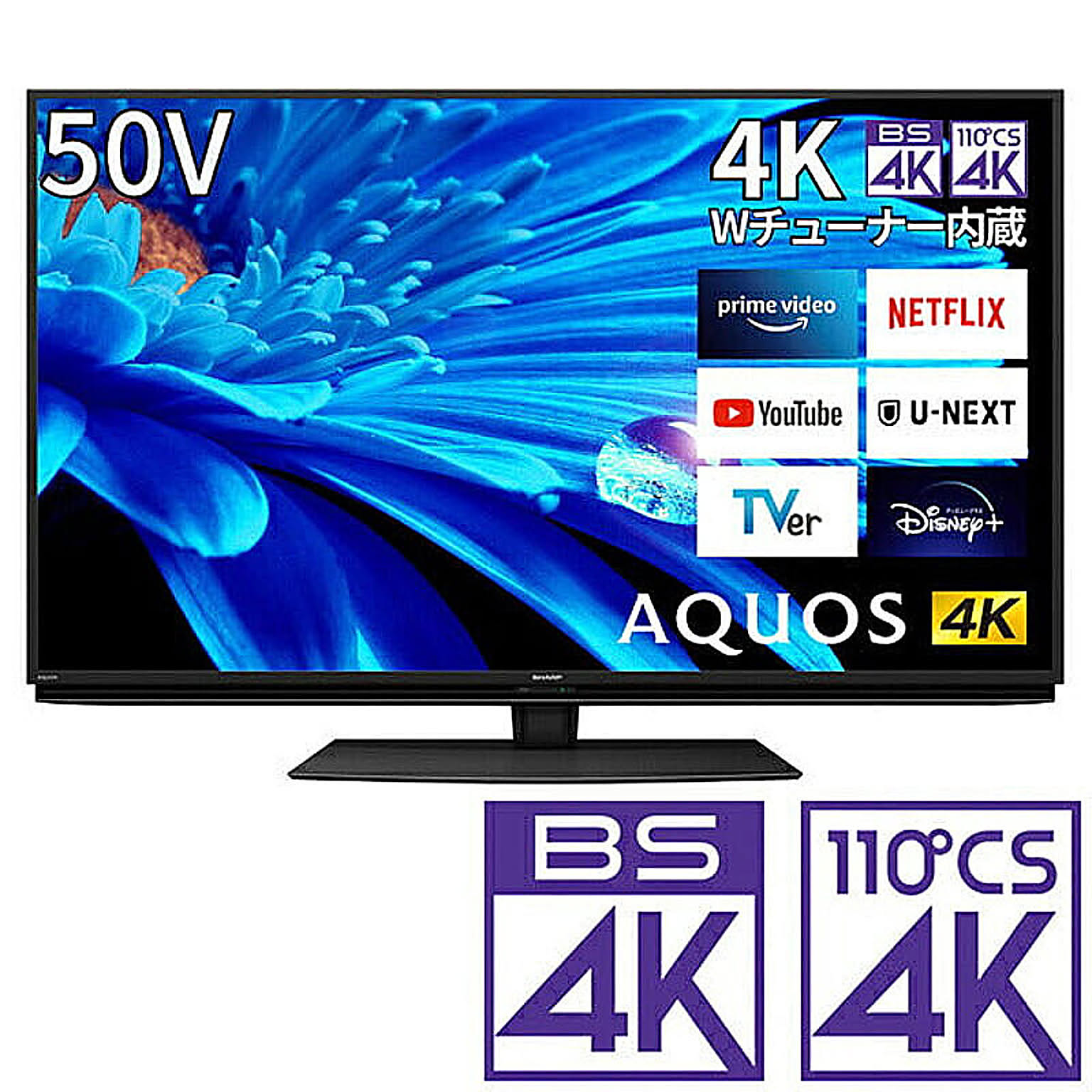 液晶テレビ