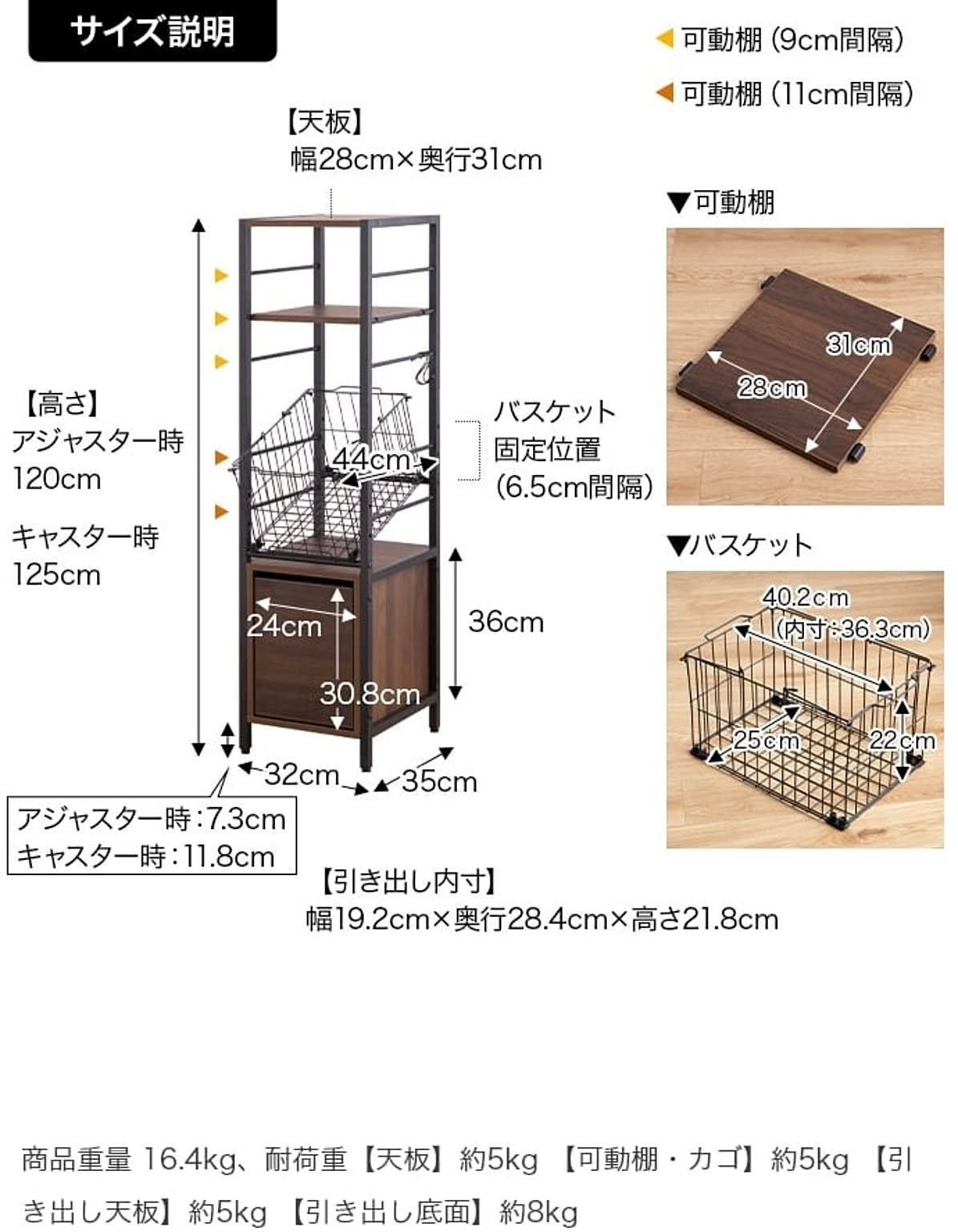 ランドリーバスケット