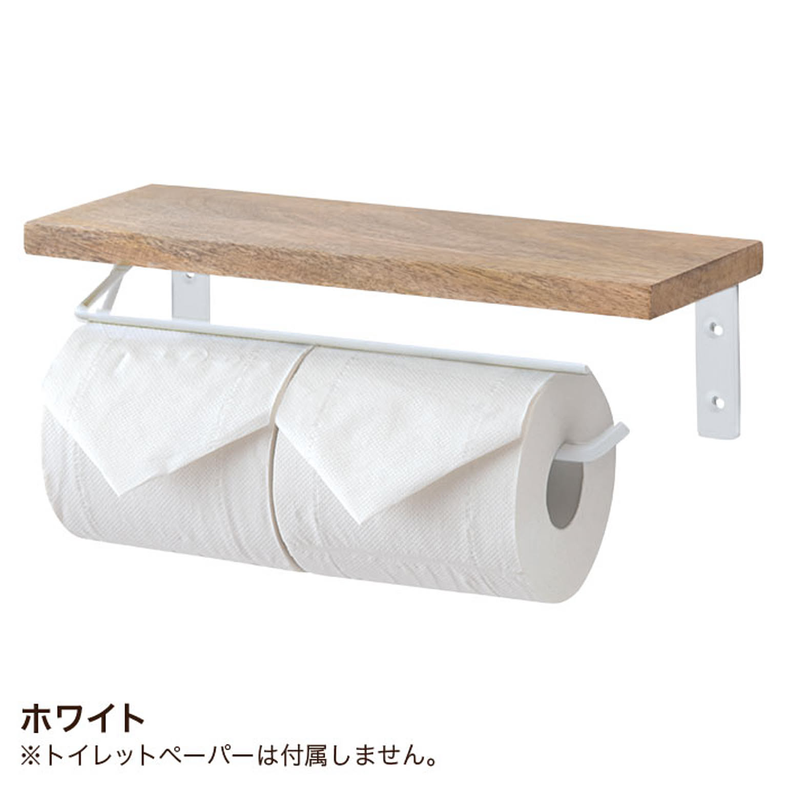 トイレットペーパーホルダー