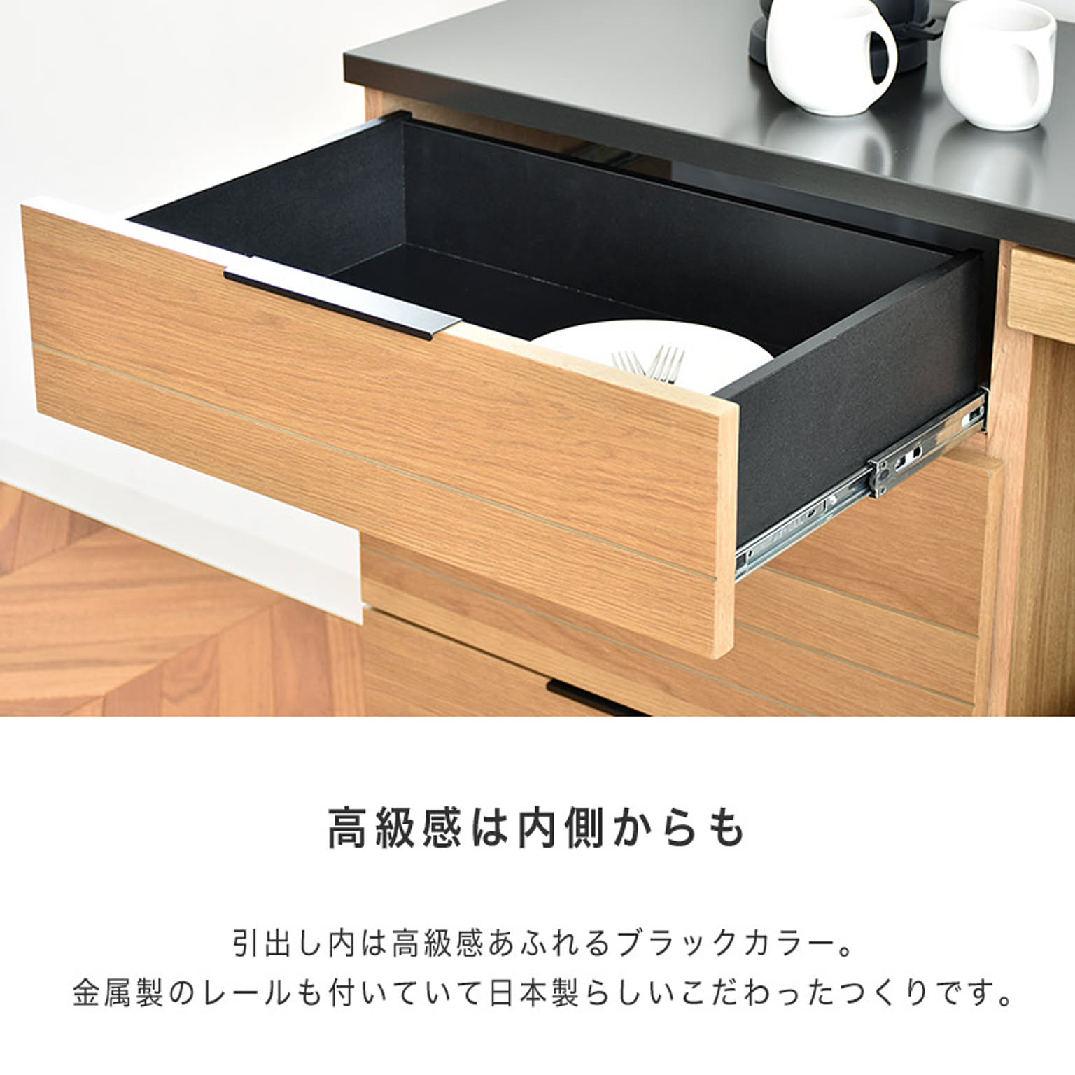 キッチンカウンター・カウンターワゴン