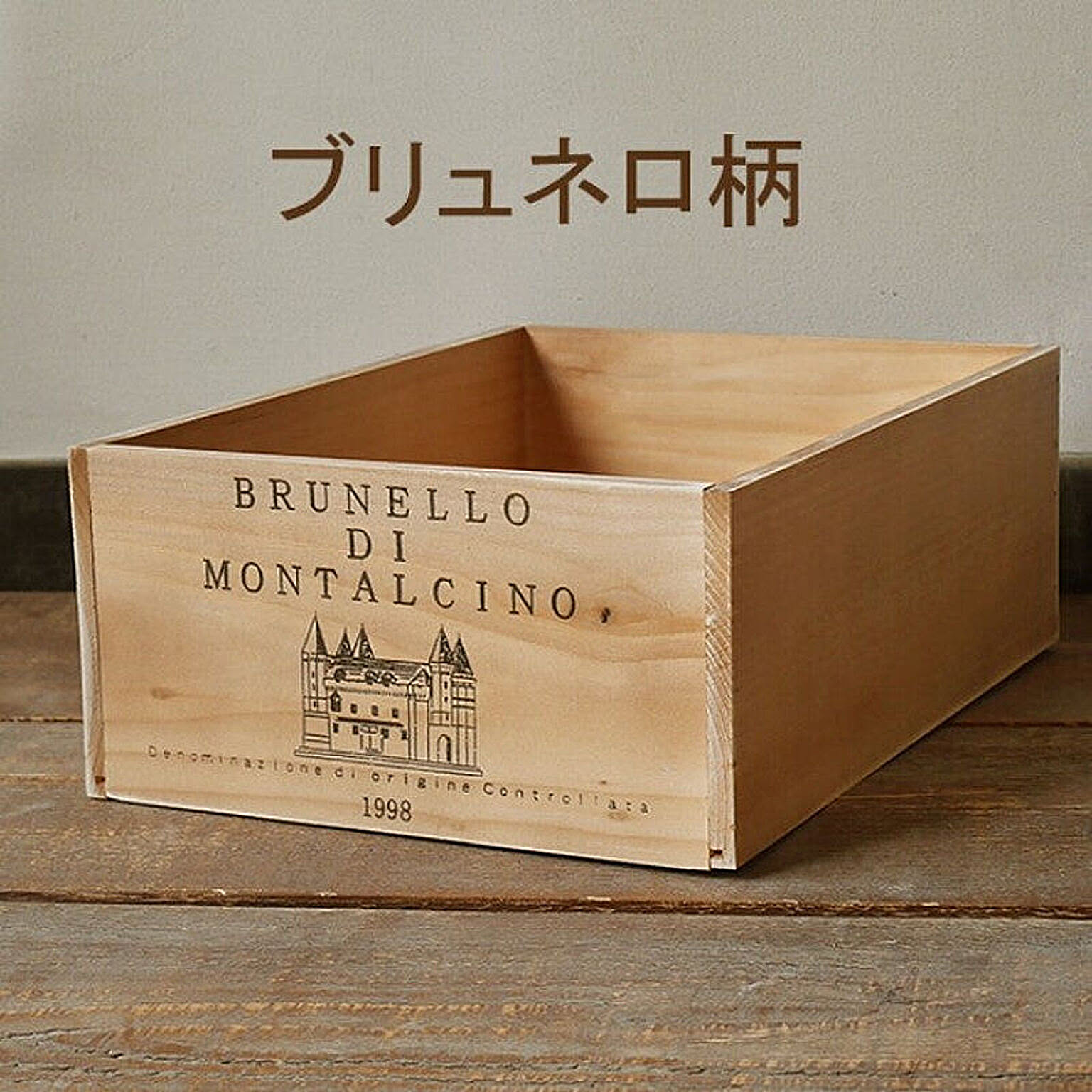 木箱 ケース 収納 ボックス 北欧雑貨 DIY ソストレーネグレーネ おもちゃ箱