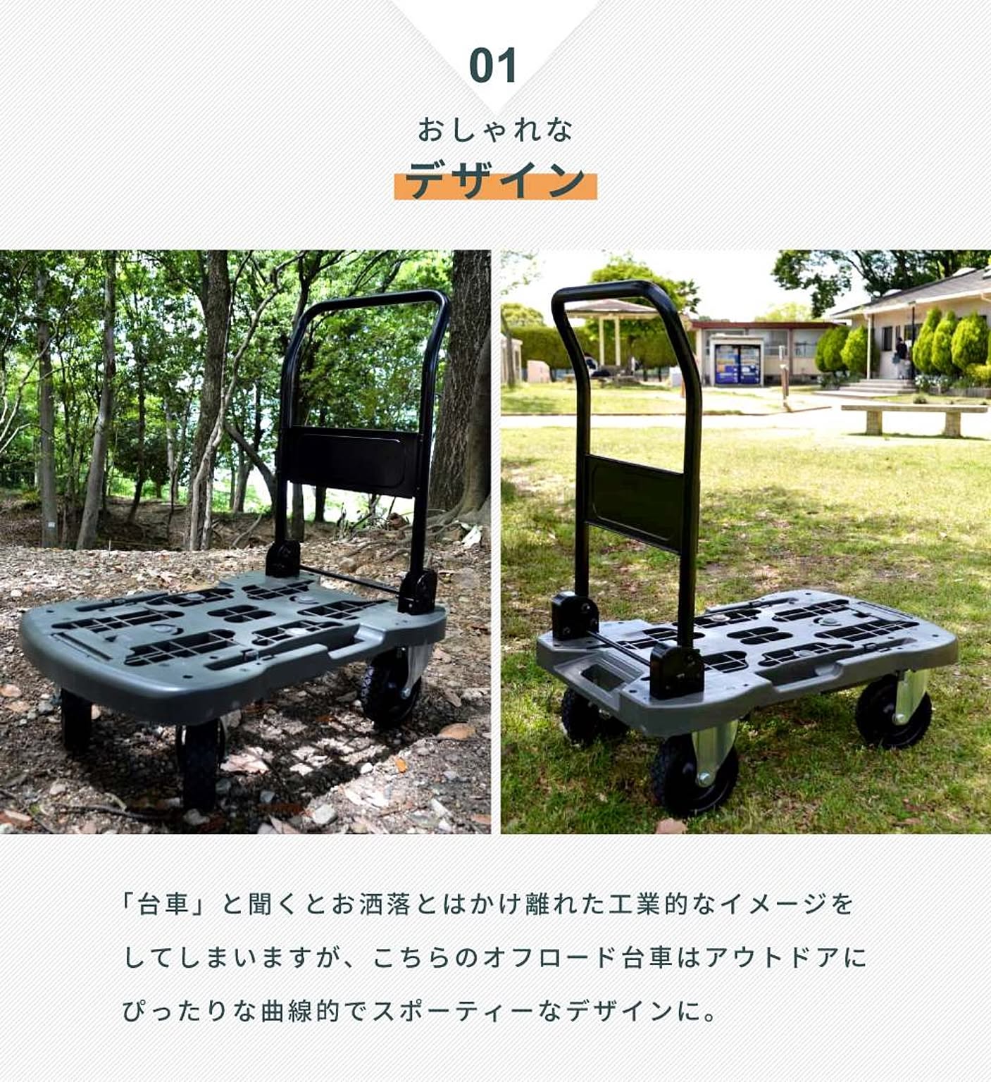 業務用台車