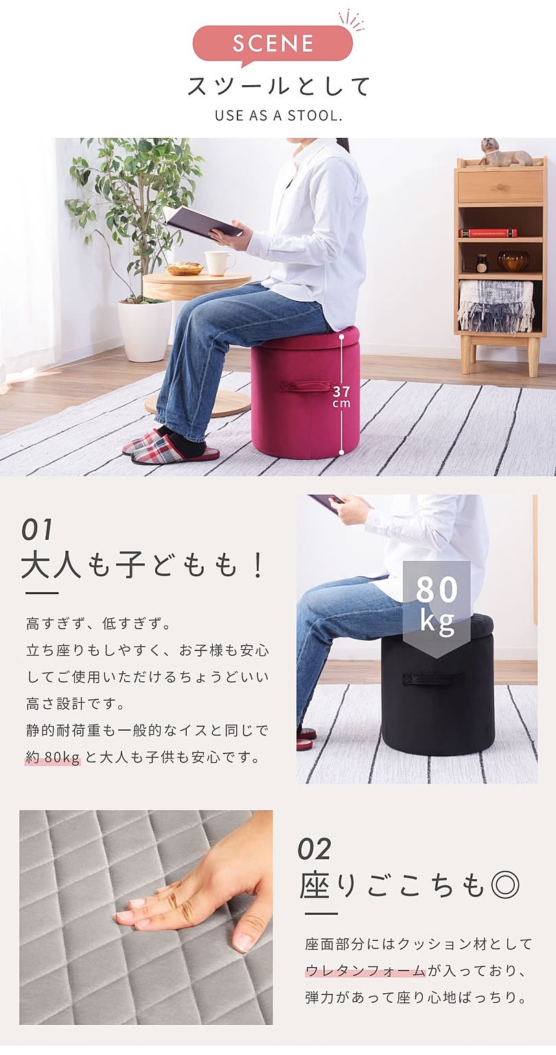 スツール・丸椅子