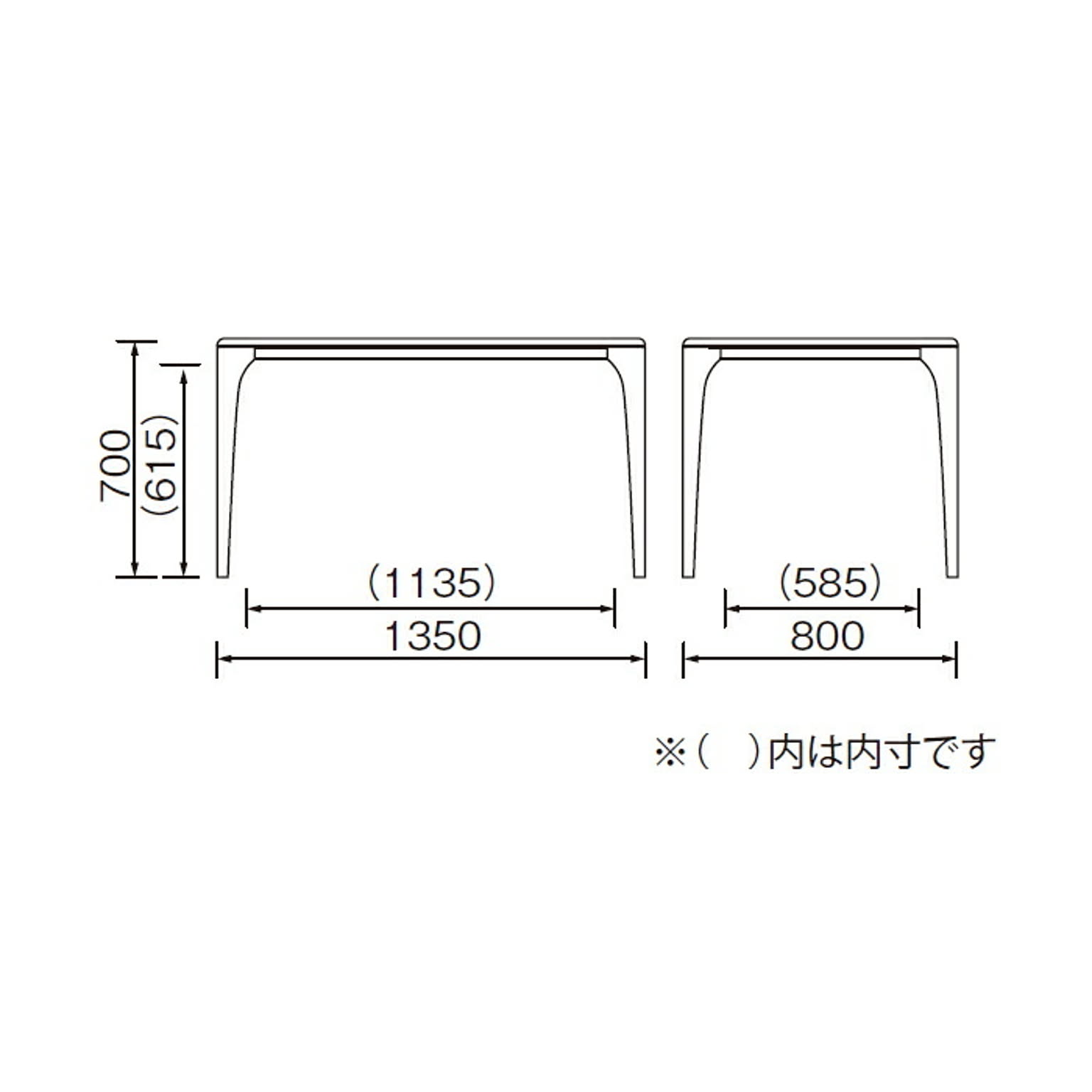 ダイニングテーブル