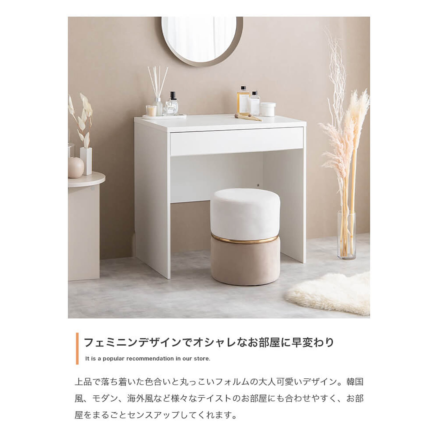 スツール・丸椅子