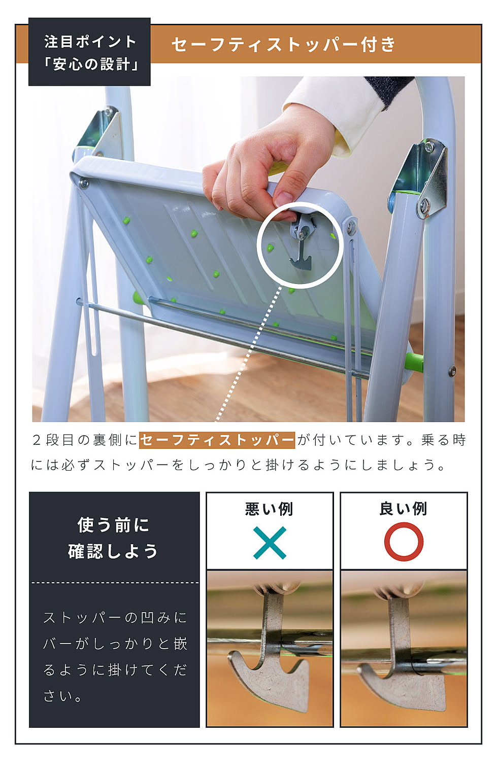 踏み台