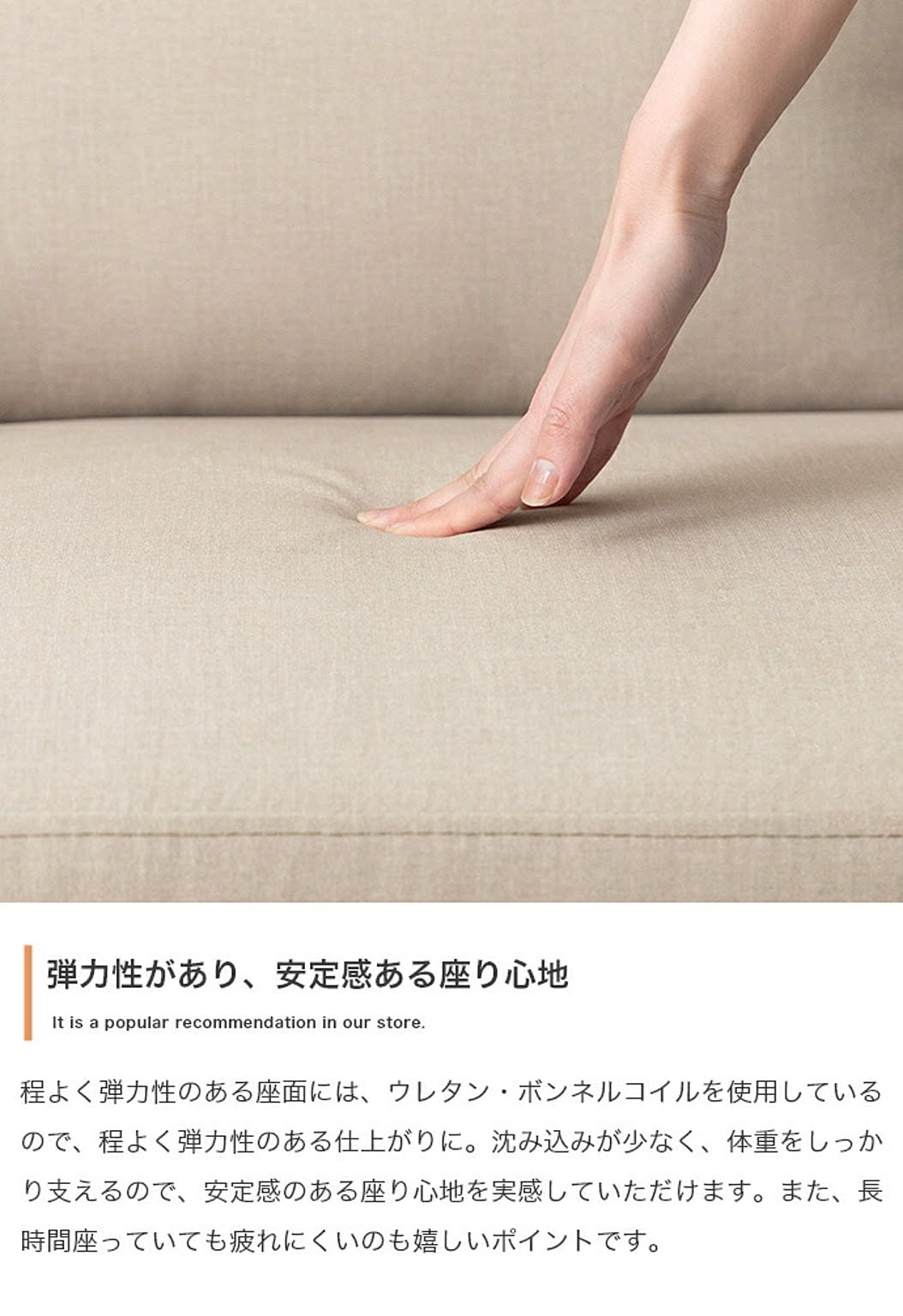 アームソファ
