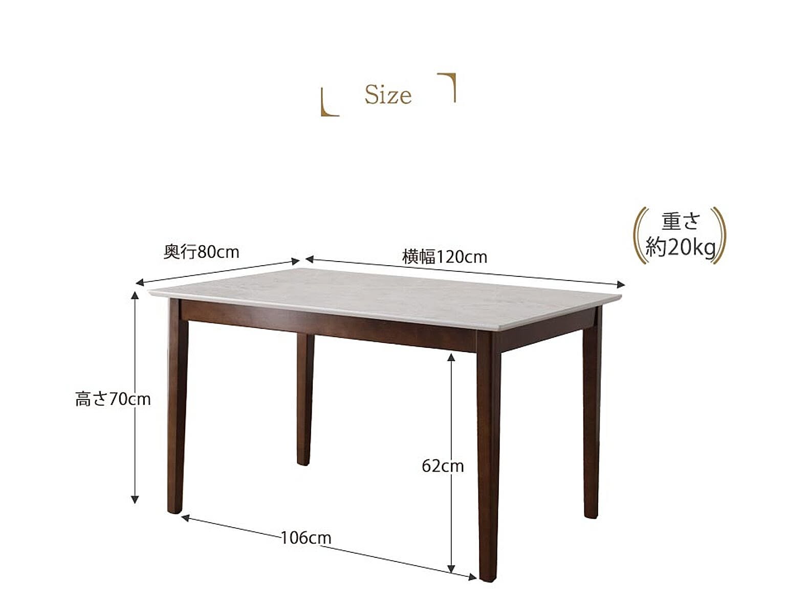 ダイニングテーブルセット